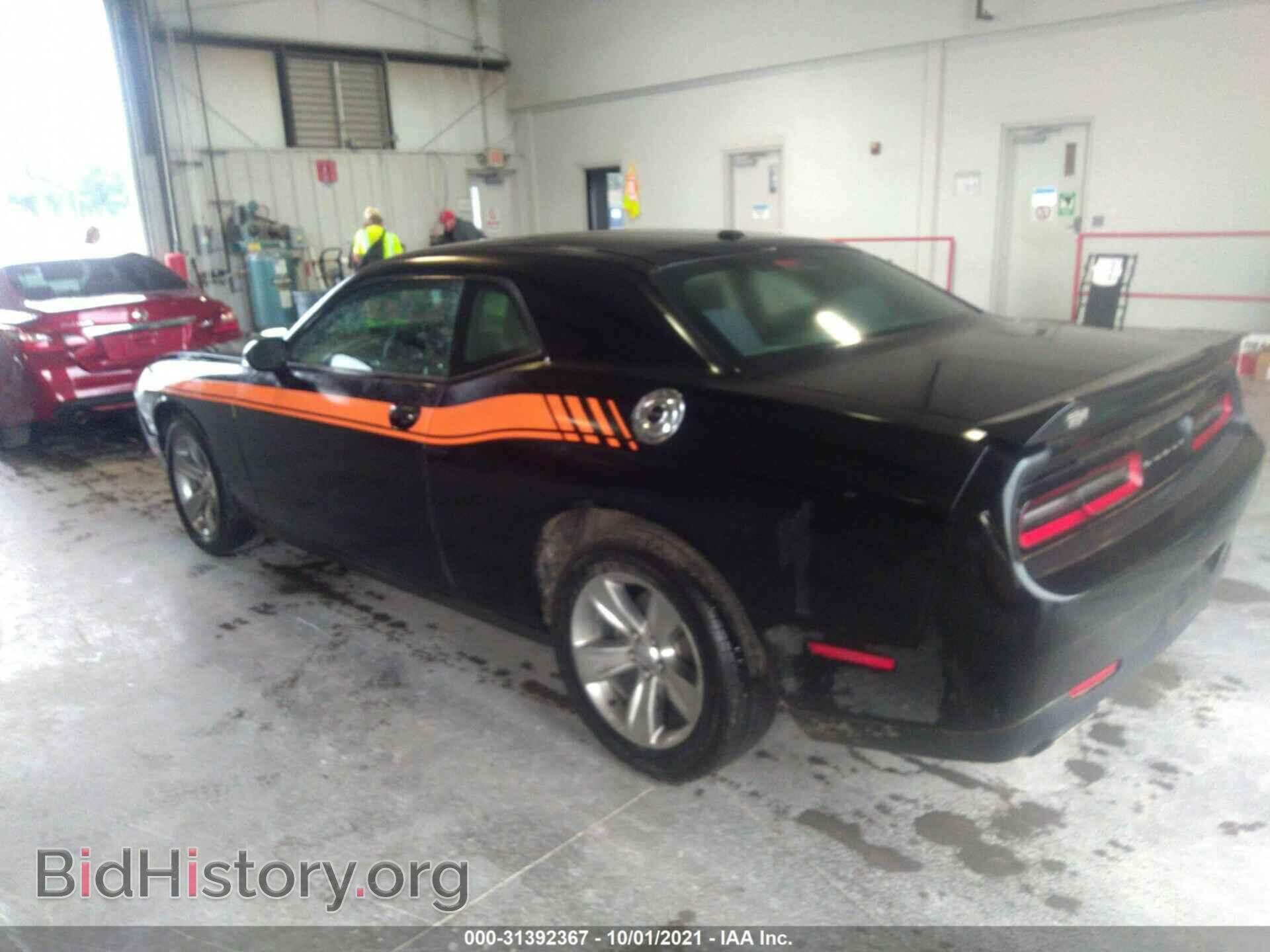 2015 DODGE CHALLENGER - VIN: 2C3CDZAG7FH884688 - Photo 3