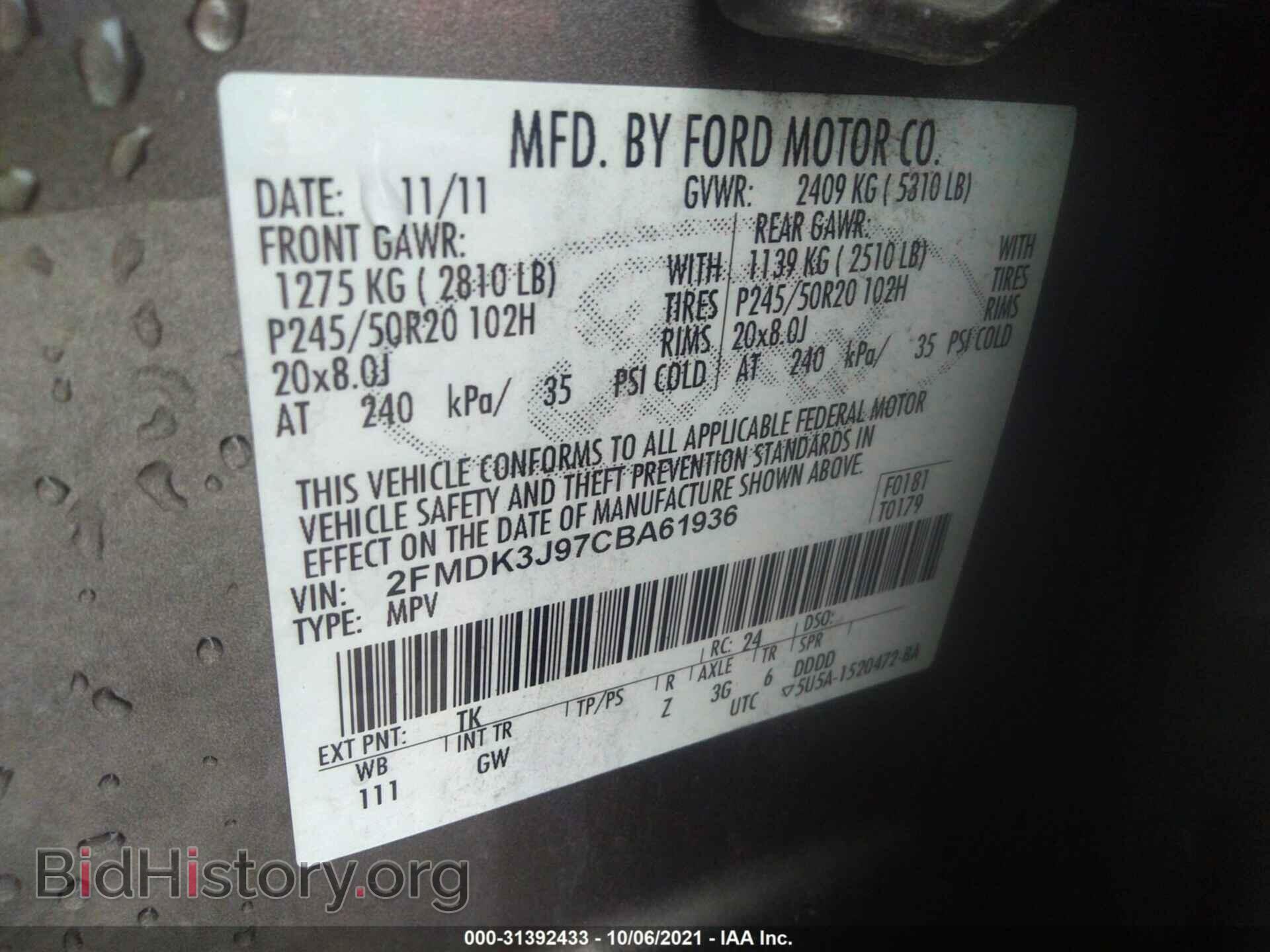 2012 FORD EDGE - VIN: 2FMDK3J97CBA61936 - Photo 9