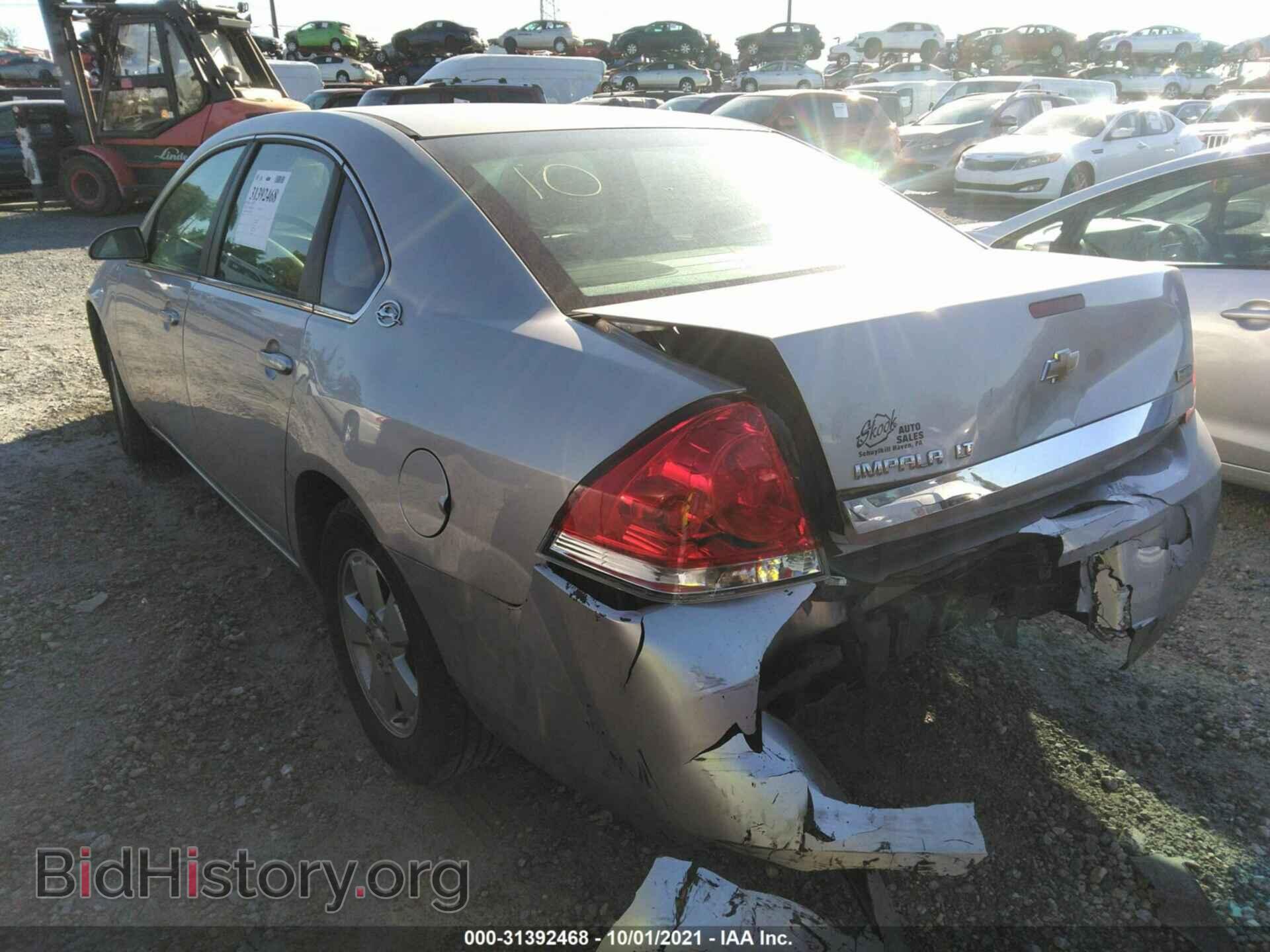 2008 CHEVROLET IMPALA - VIN: 2G1WT55K081268256 - Фото 3