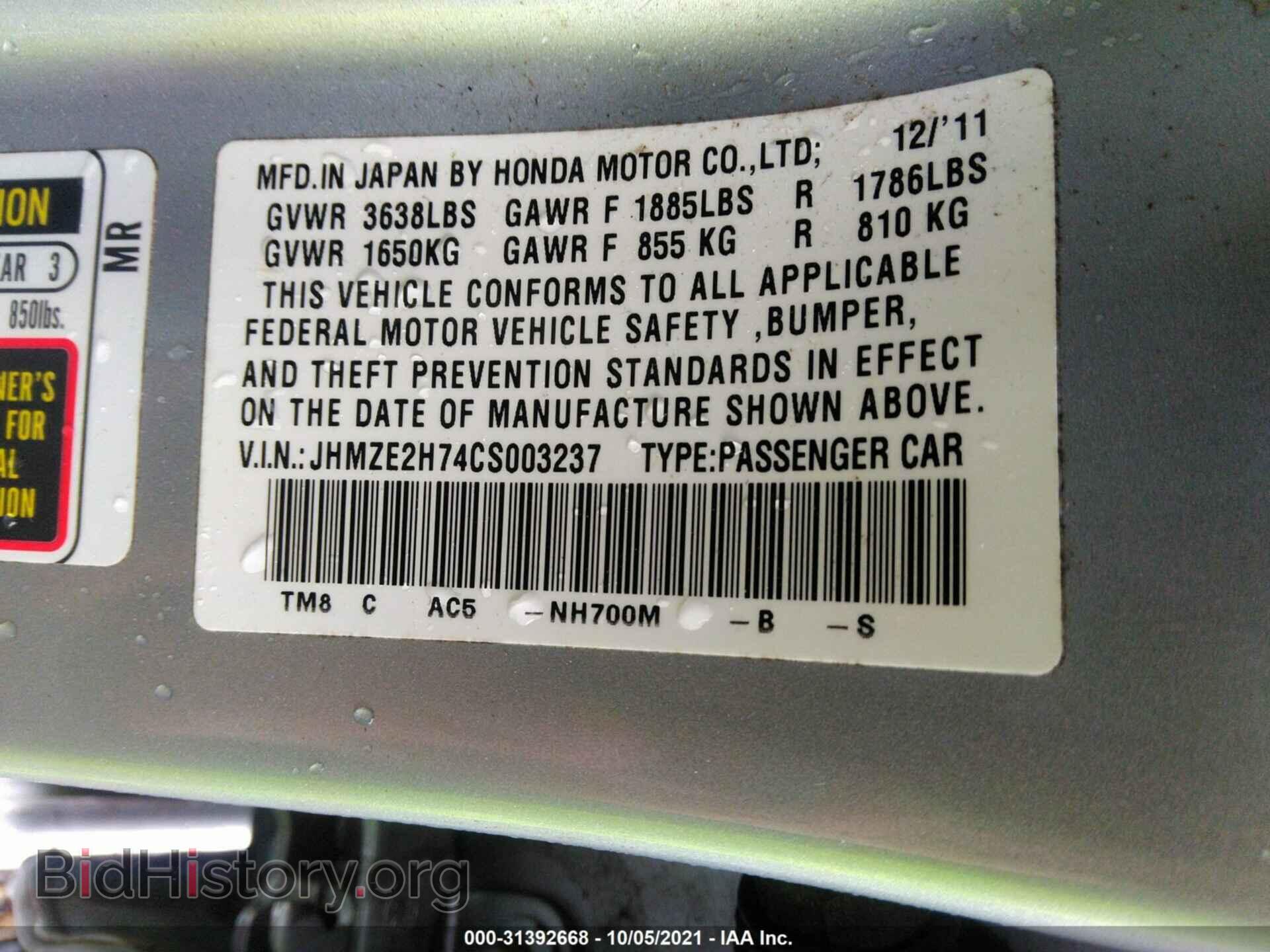 2012 HONDA INSIGHT - VIN: JHMZE2H74CS003237 - Фото 9
