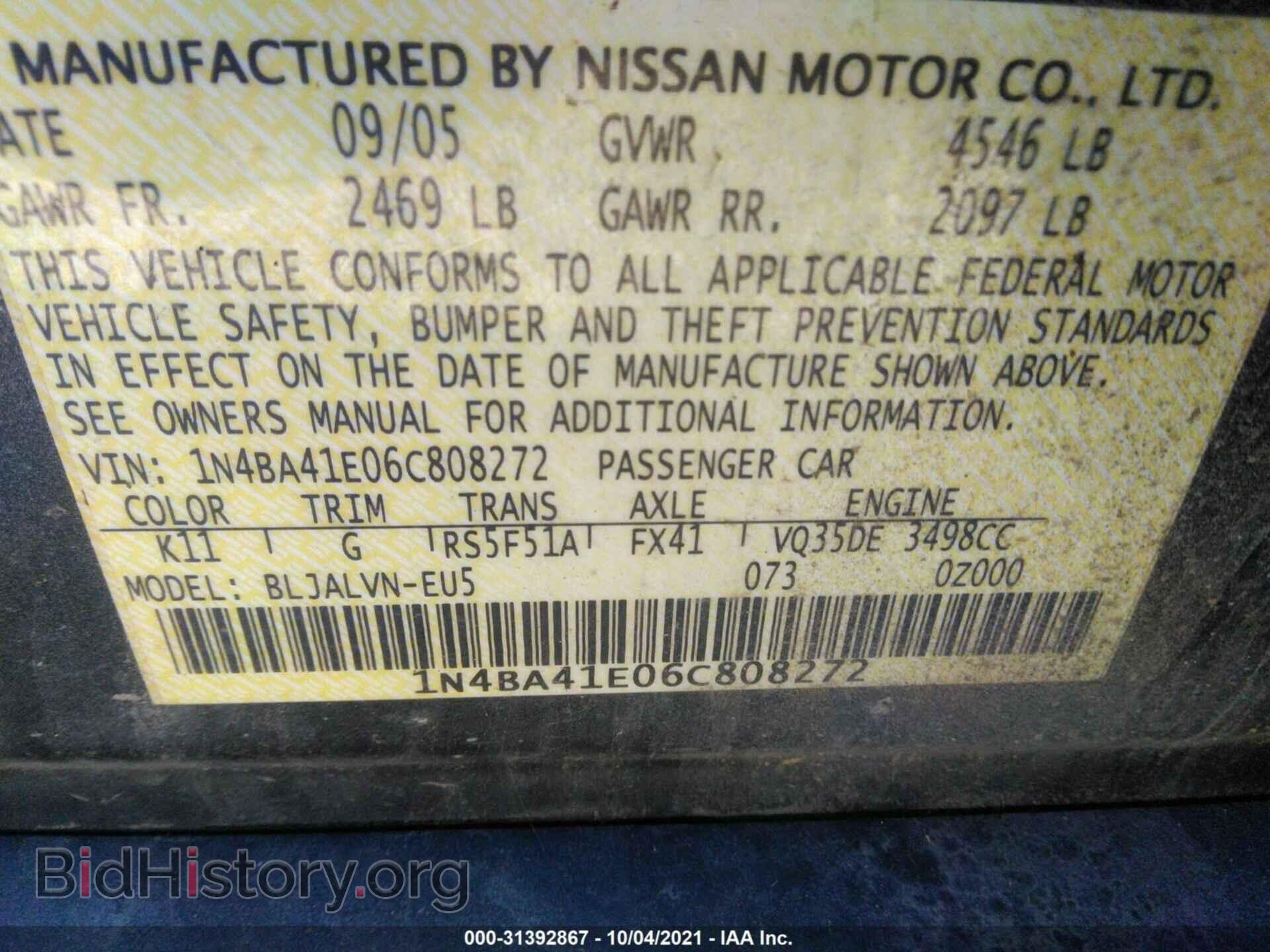2006 NISSAN MAXIMA - VIN: 1N4BA41E06C808272 - Фото 9