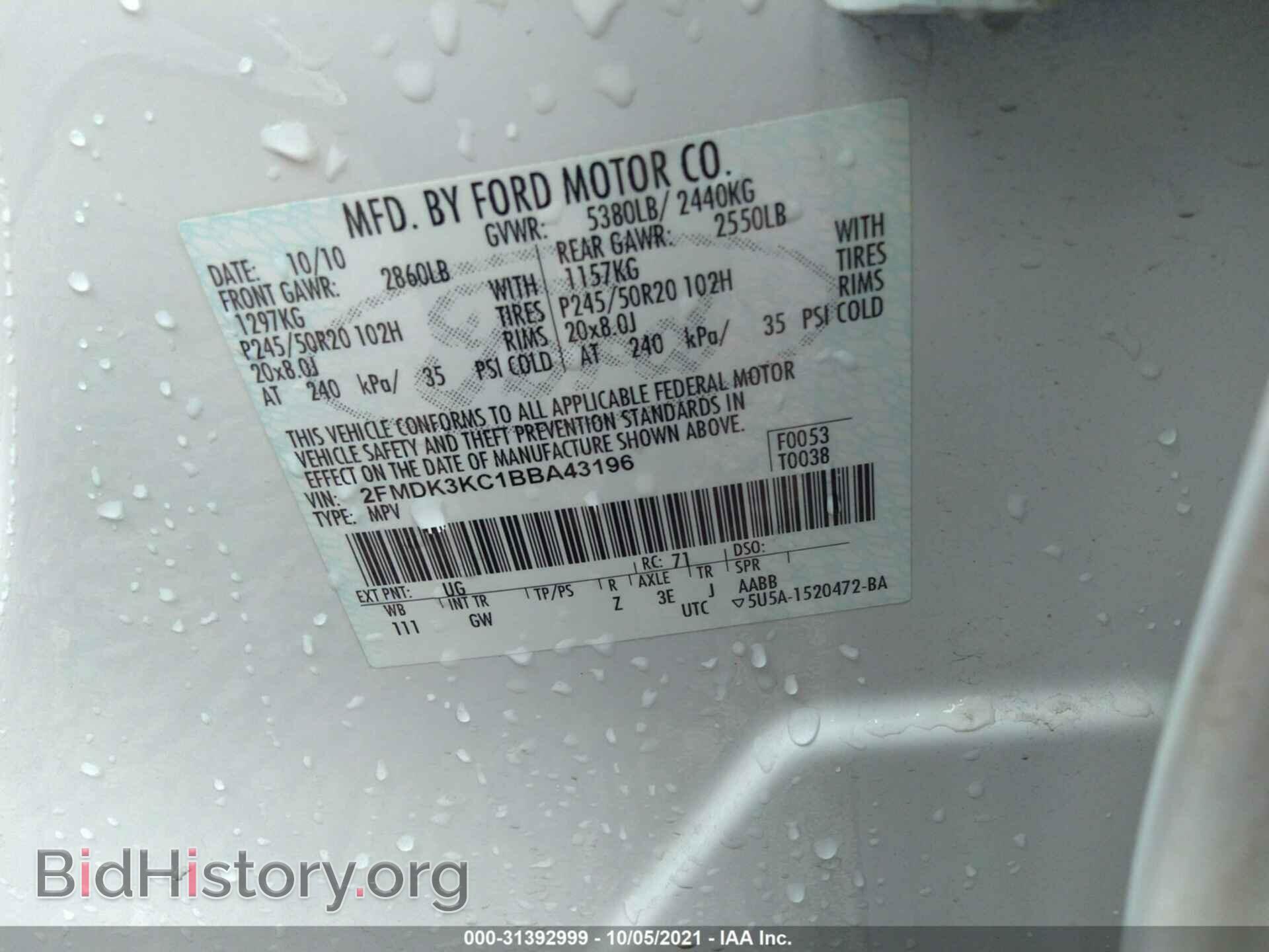 2011 FORD EDGE - VIN: 2FMDK3KC1BBA43196 - Фото 9