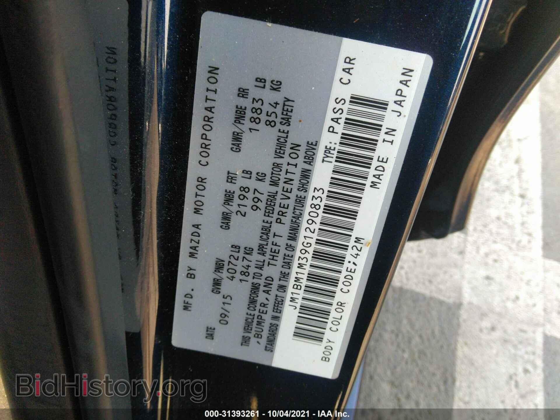 2016 MAZDA MAZDA3 - VIN: JM1BM1M39G1290833 - Фото 9