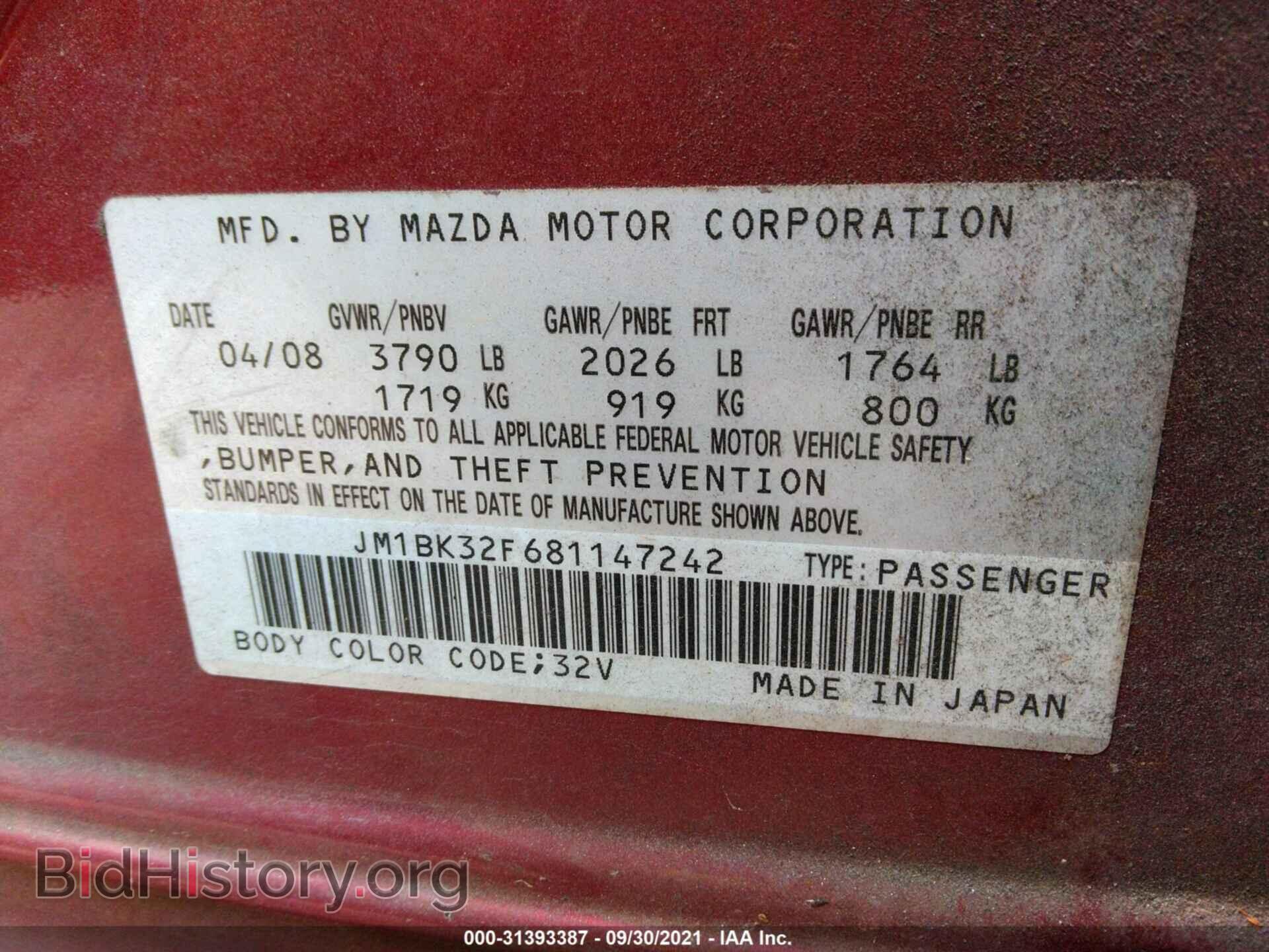 2008 MAZDA MAZDA3 - VIN: JM1BK32F681147242 - Фото 9