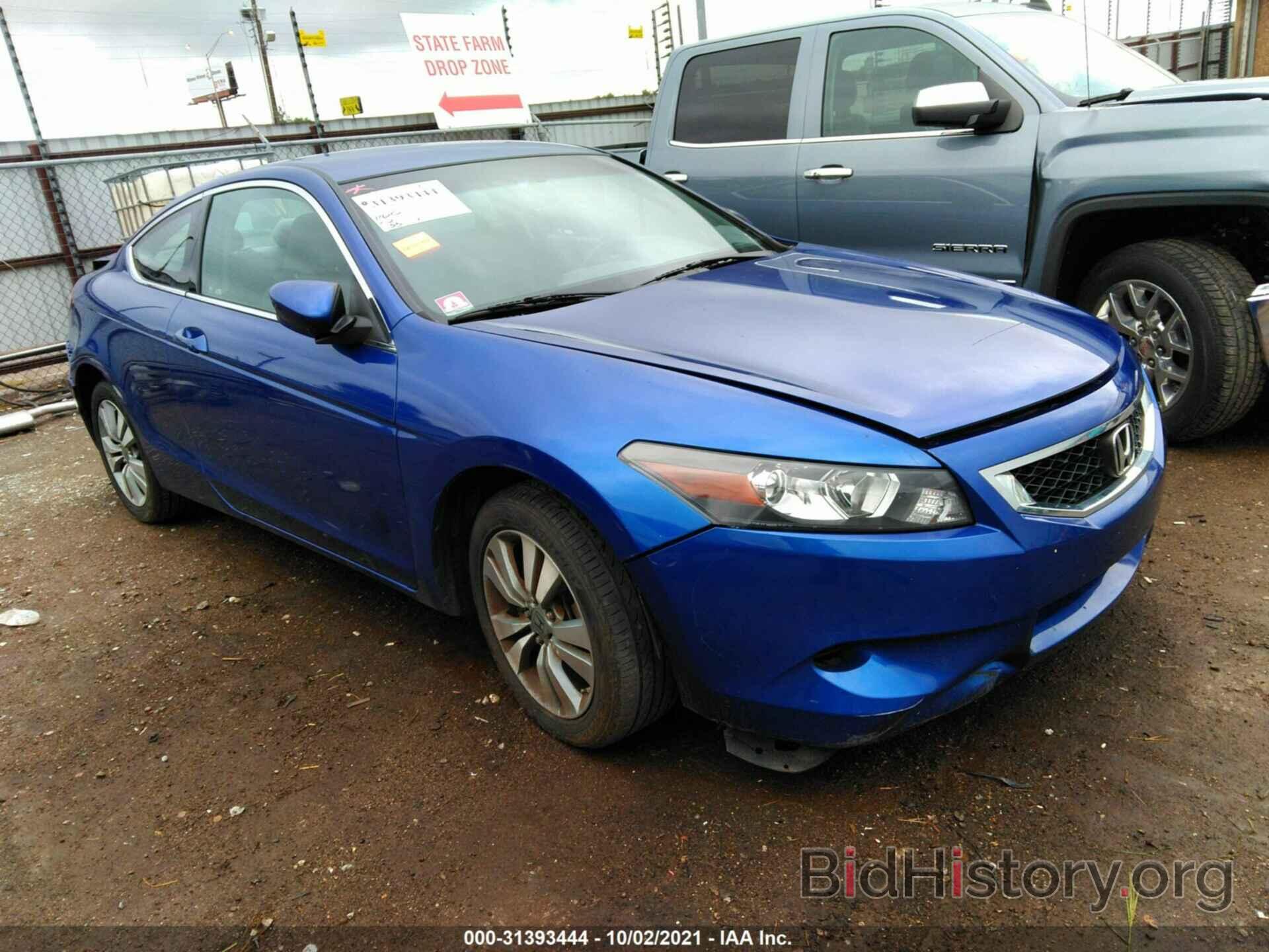 Photo 1HGCS12359A025392 - HONDA ACCORD CPE 2009