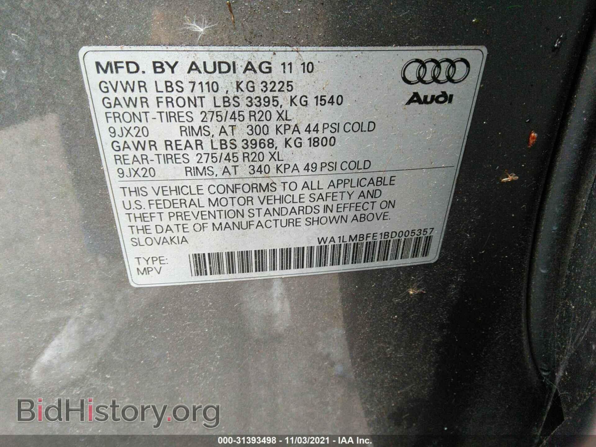 2011 AUDI Q7 - VIN: WA1LMBFE1BD005357 - Фото 9