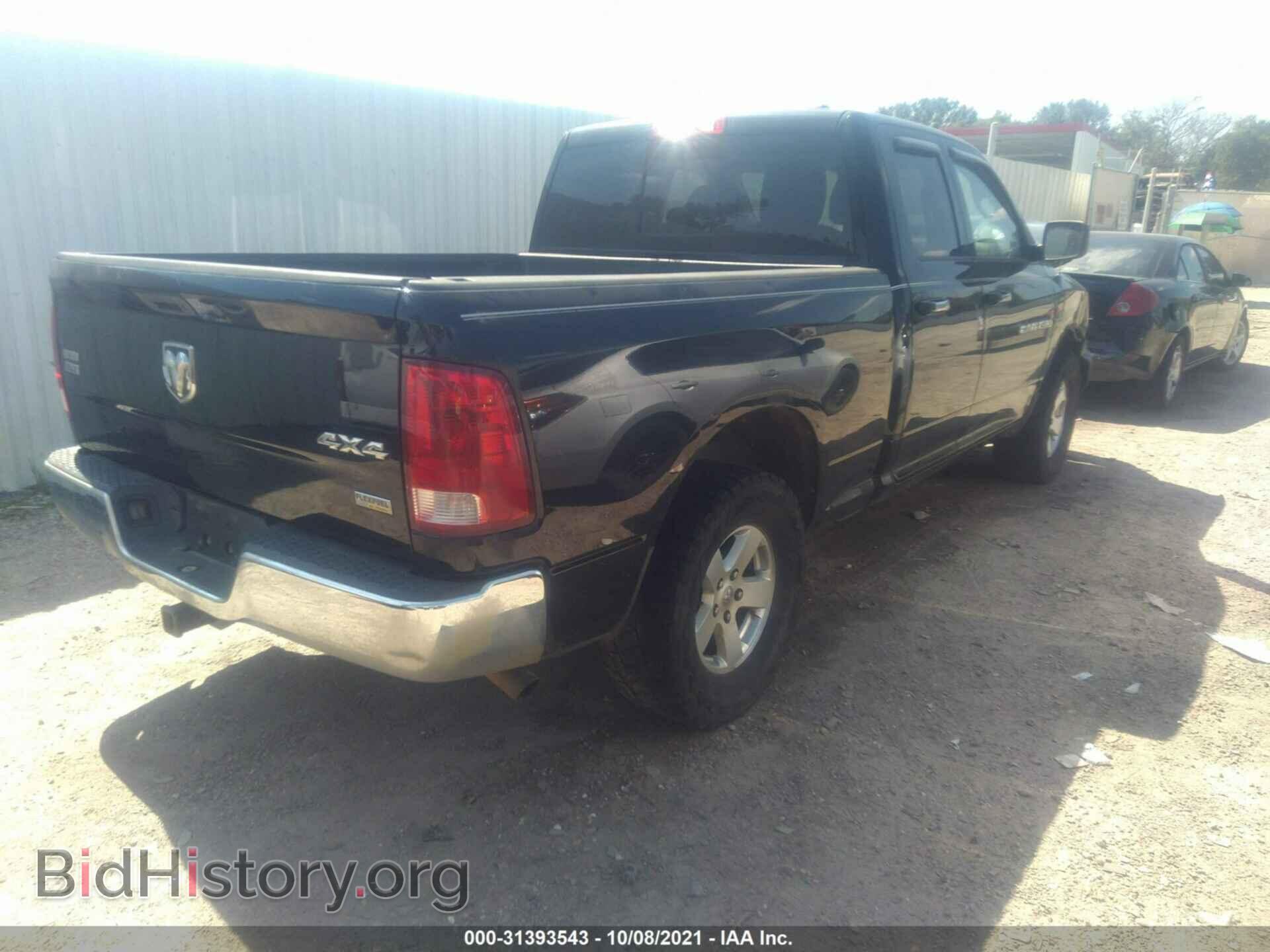 2012 RAM 1500 - VIN: 1C6RD7GP9CS102663 - Фото 4