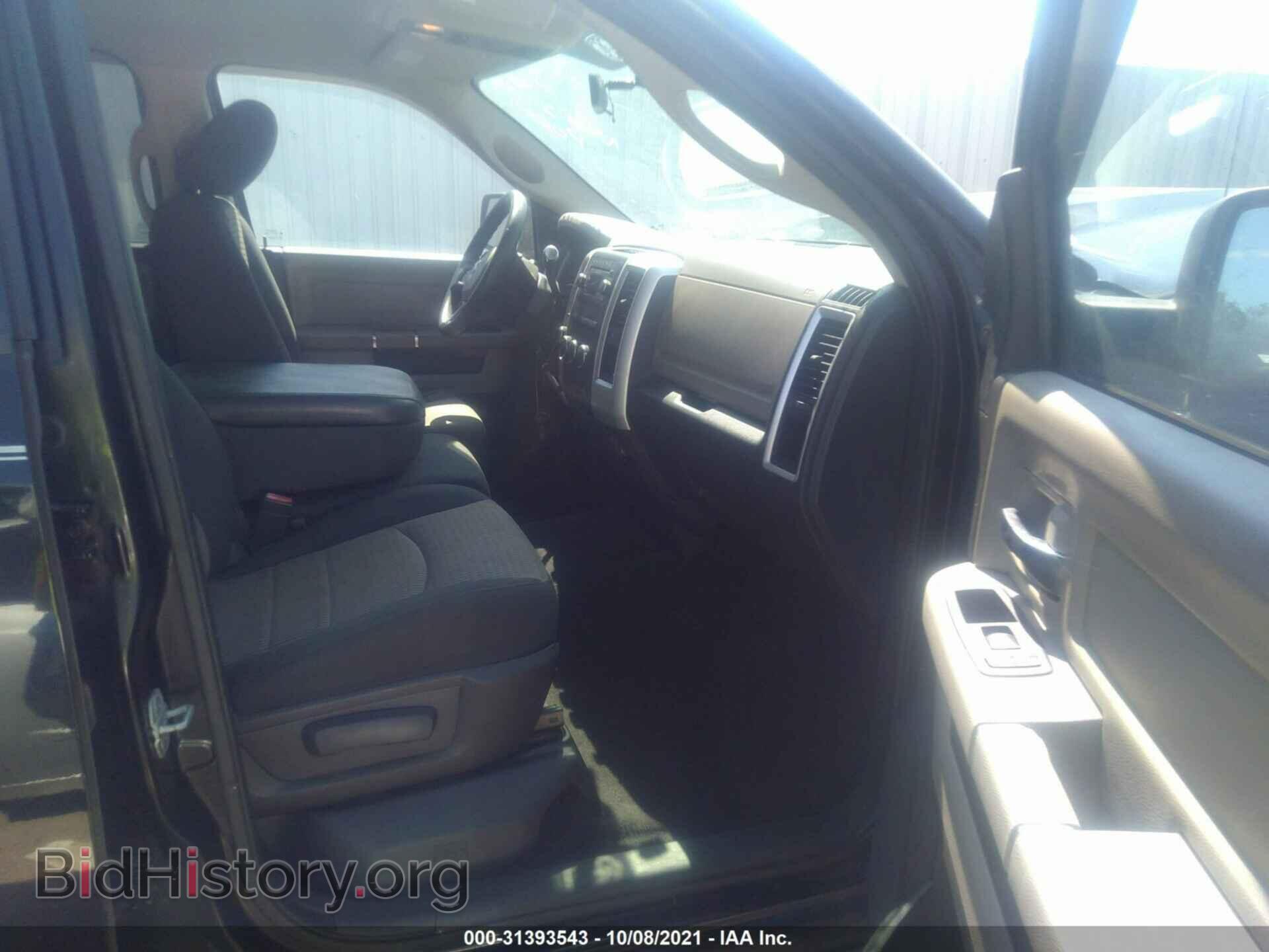 2012 RAM 1500 - VIN: 1C6RD7GP9CS102663 - Фото 5