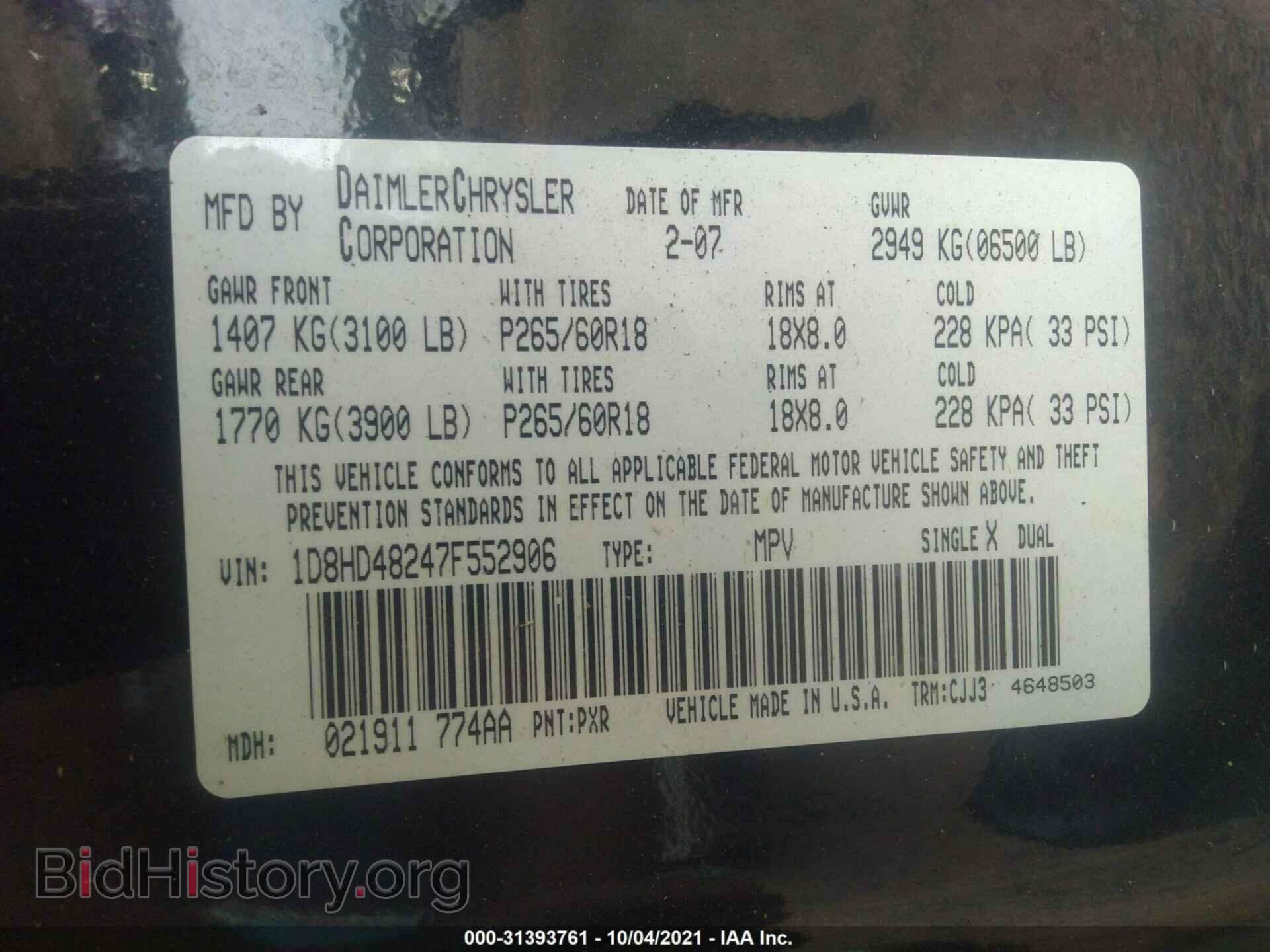 2007 DODGE DURANGO - VIN: 1D8HD48247F552906 - Фото 9