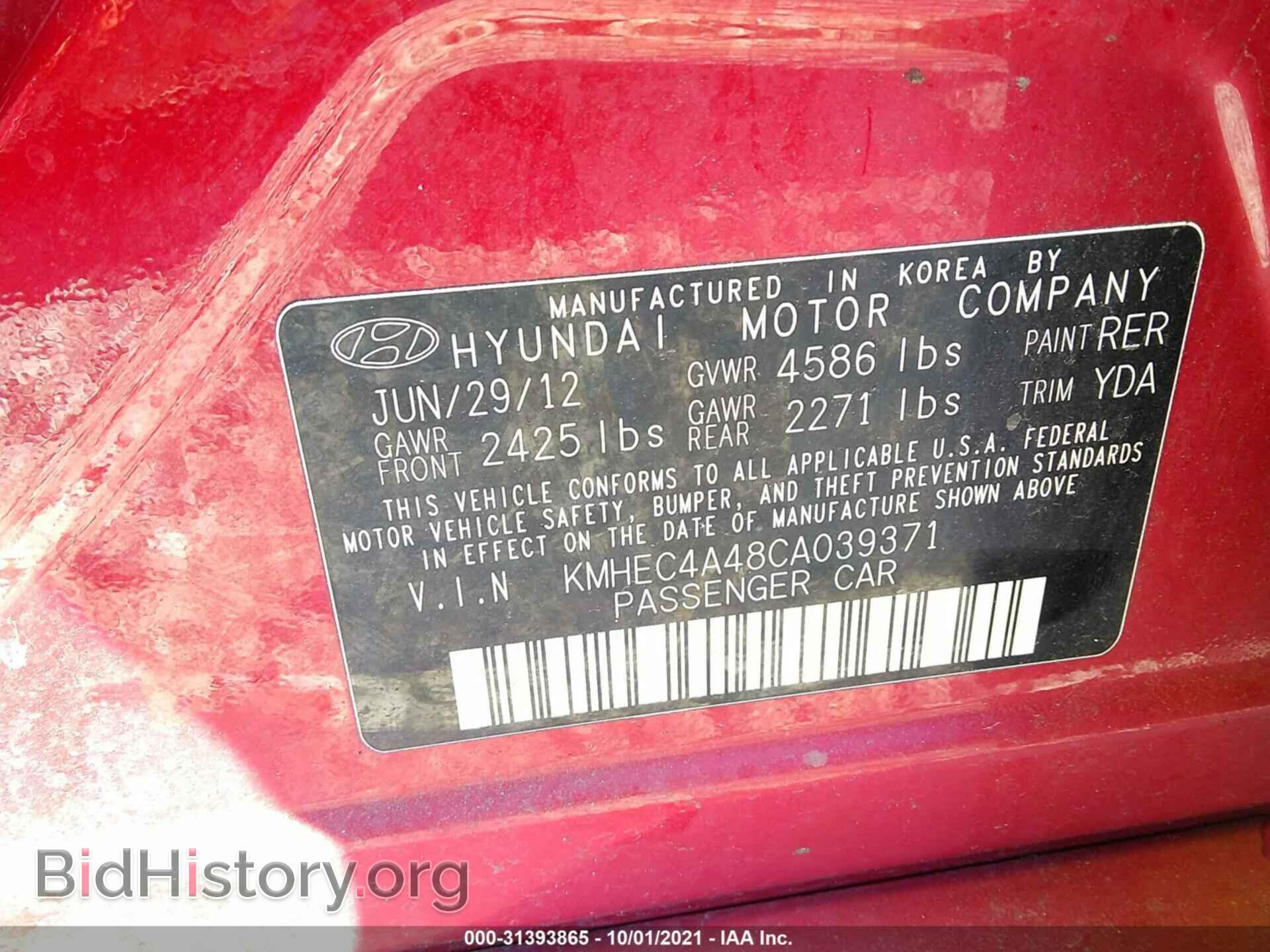 2012 HYUNDAI SONATA - VIN: KMHEC4A48CA039371 - Фото 9
