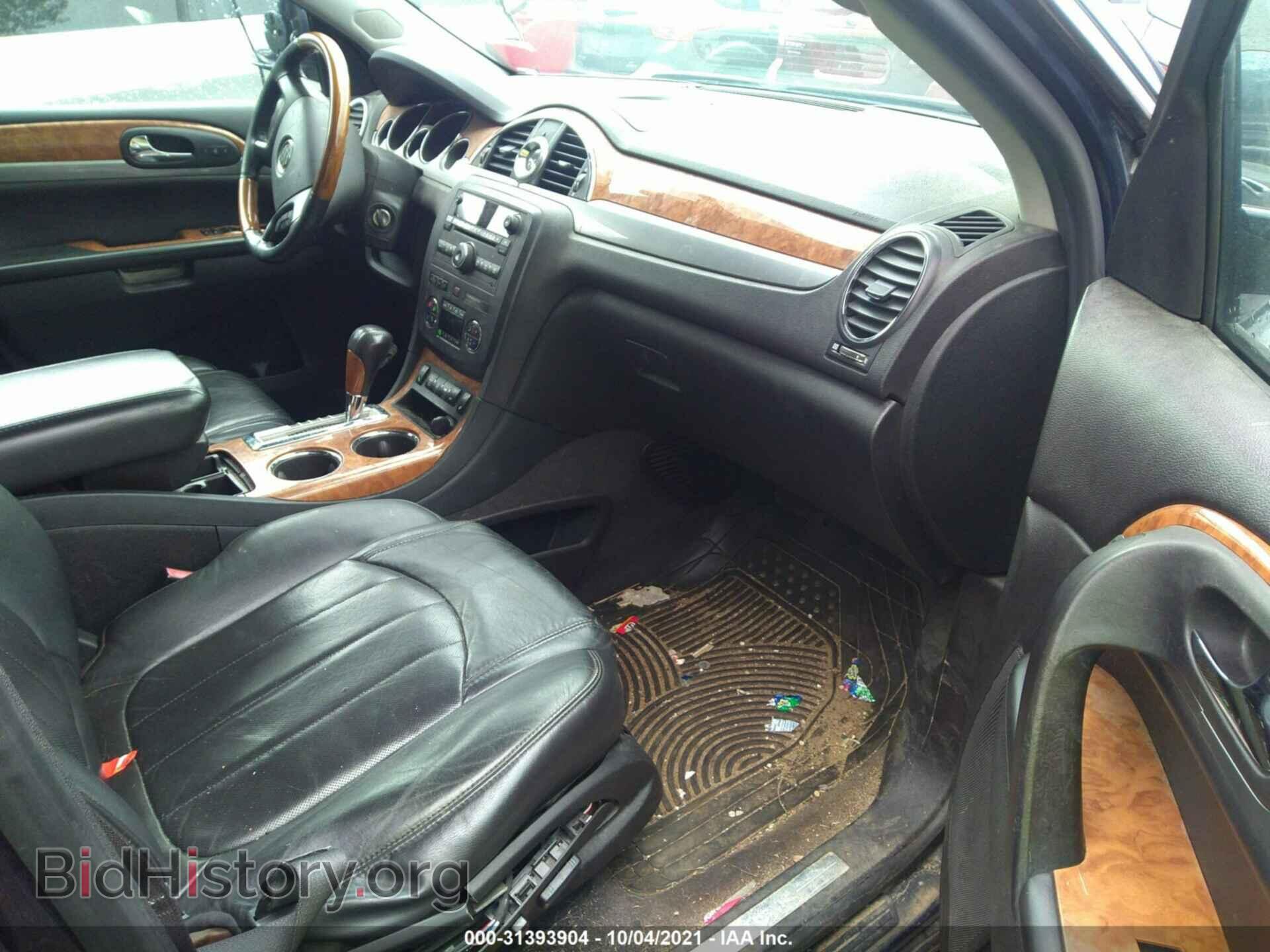 2012 BUICK ENCLAVE - VIN: 5GAKVCEDXCJ365261 - Фото 5