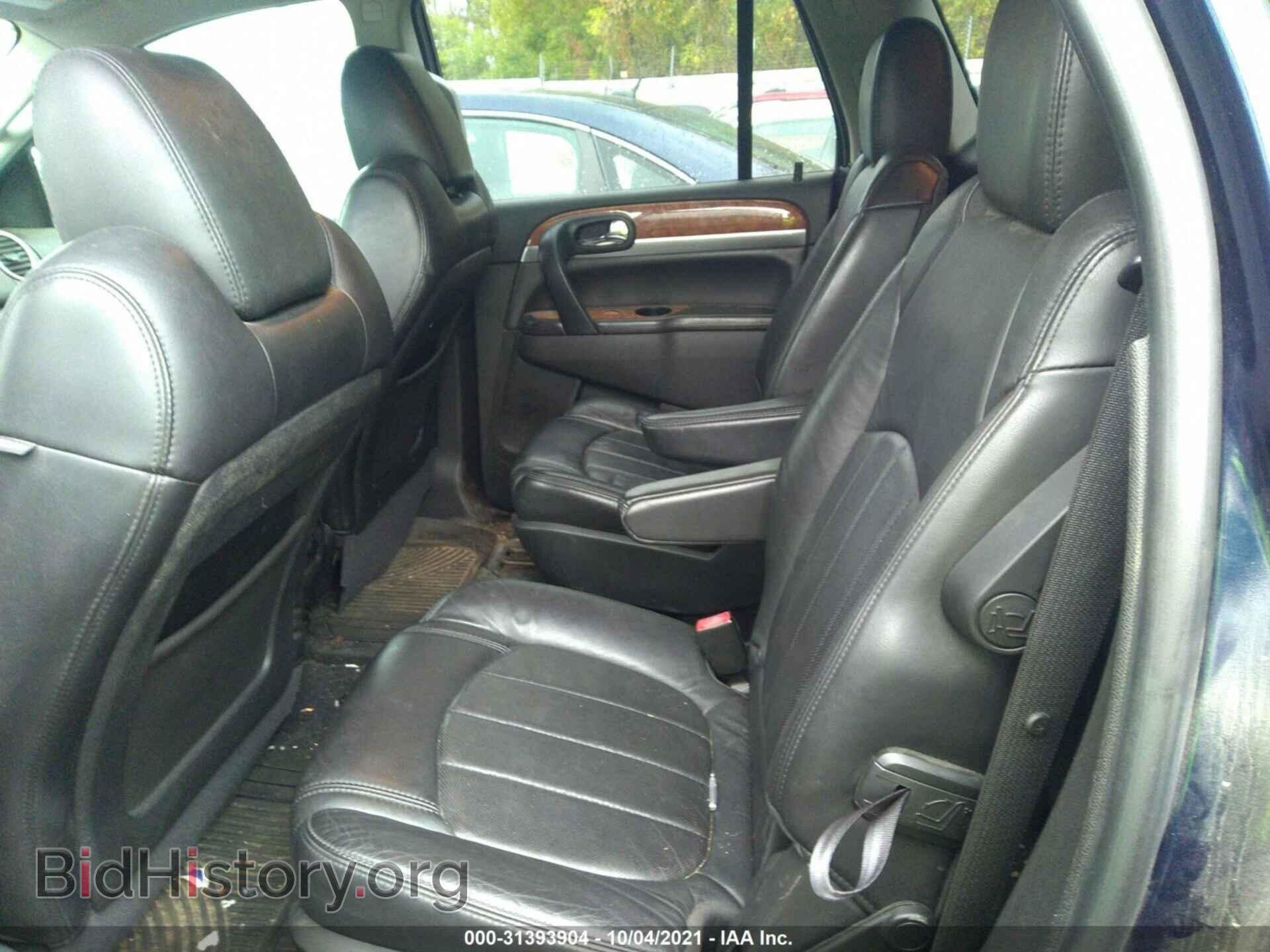 2012 BUICK ENCLAVE - VIN: 5GAKVCEDXCJ365261 - Фото 8