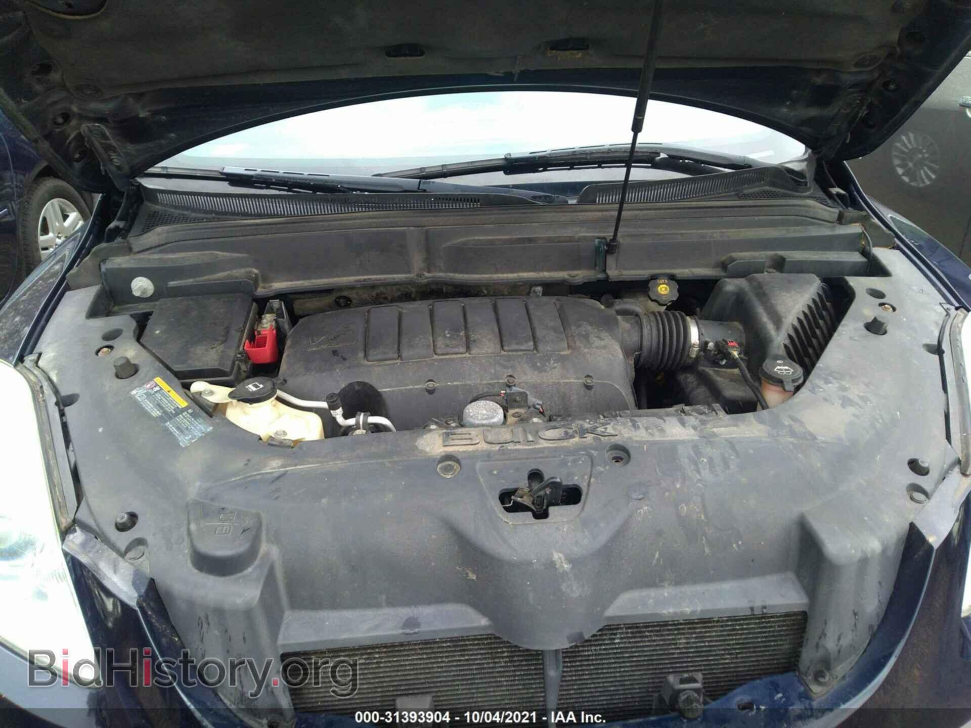 2012 BUICK ENCLAVE - VIN: 5GAKVCEDXCJ365261 - Фото 10