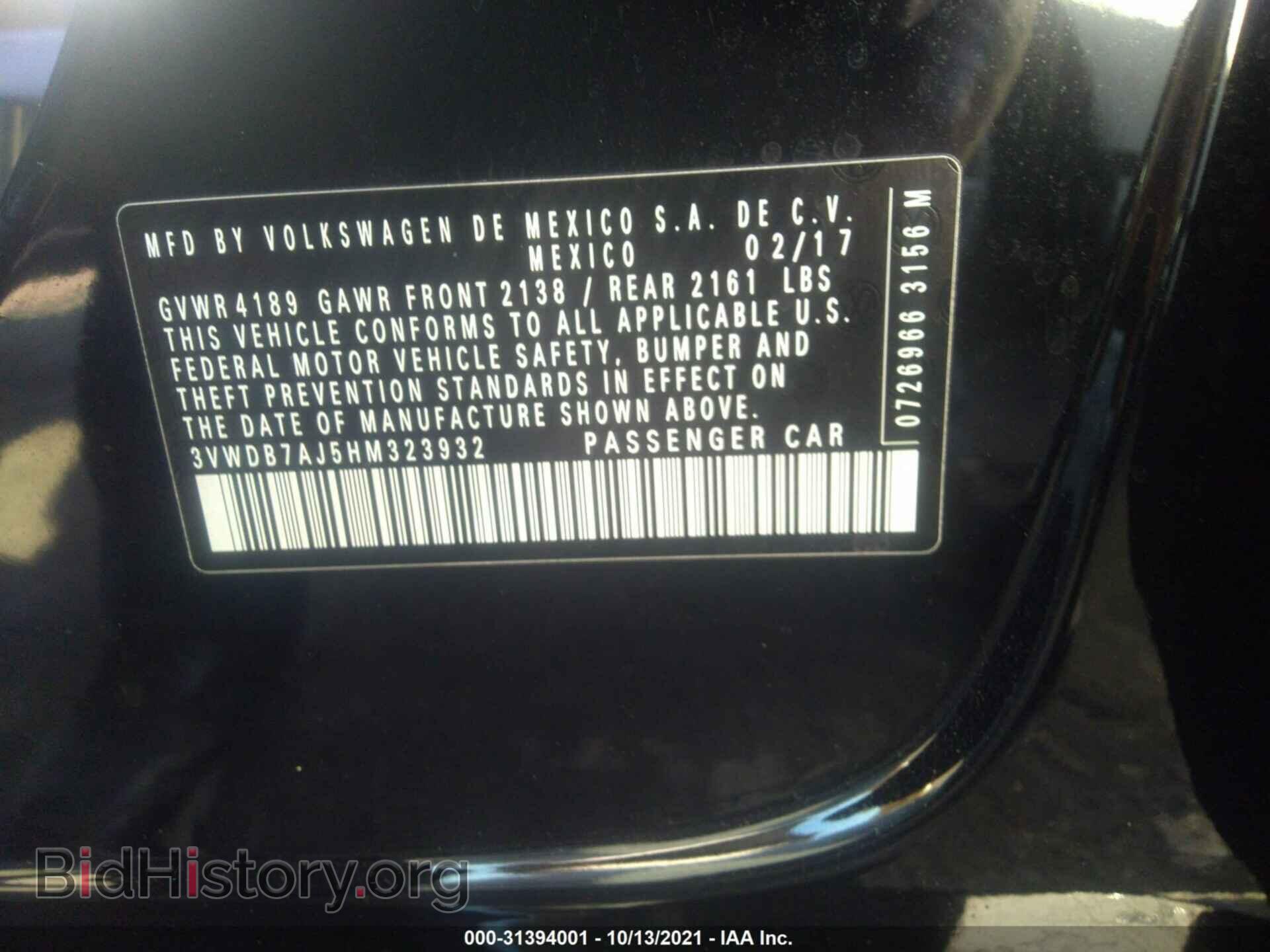 2017 VOLKSWAGEN JETTA - VIN: 3VWDB7AJ5HM323932 - Фото 9