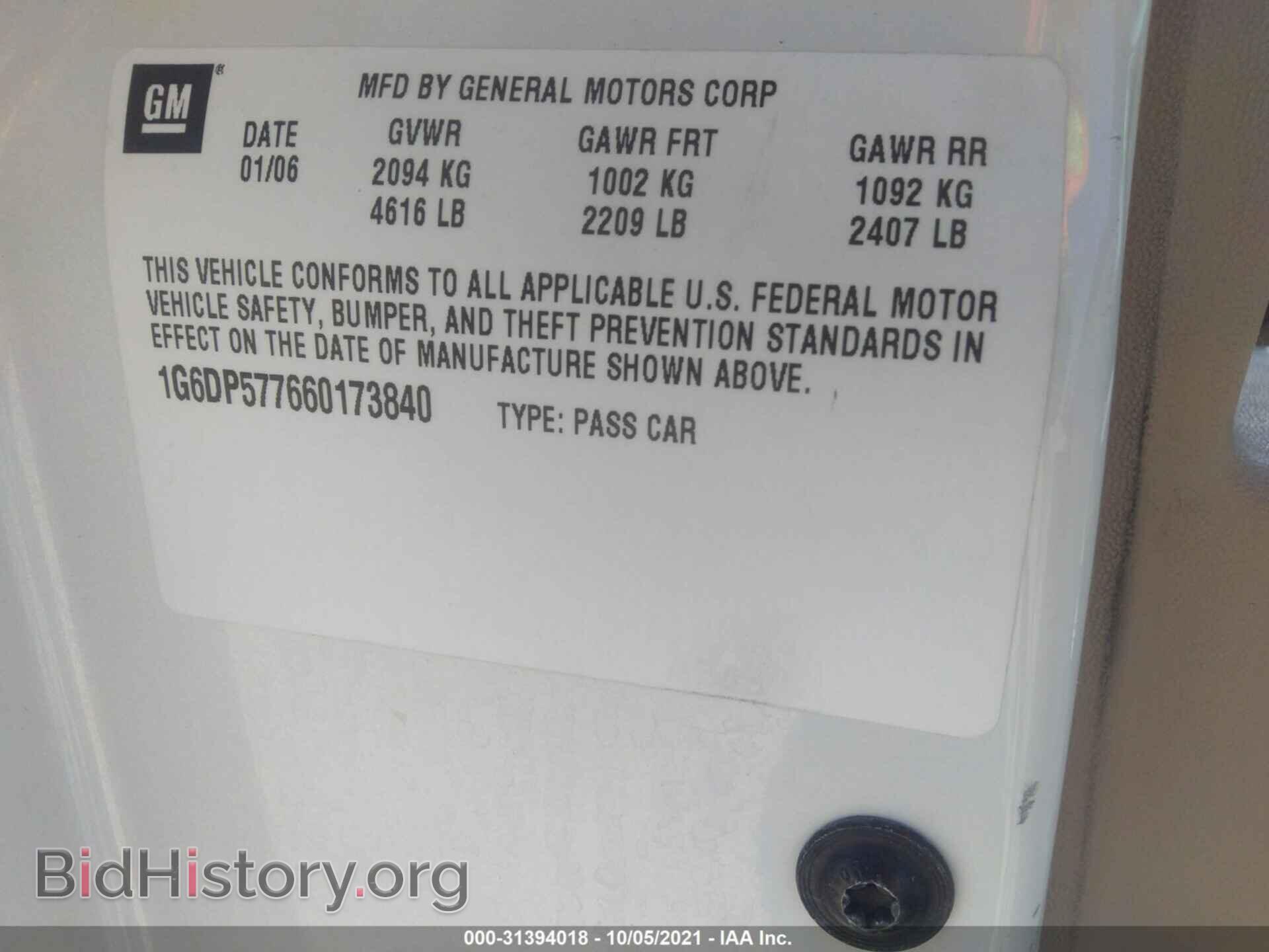 2006 CADILLAC CTS - VIN: 1G6DP577660173840 - Фото 9
