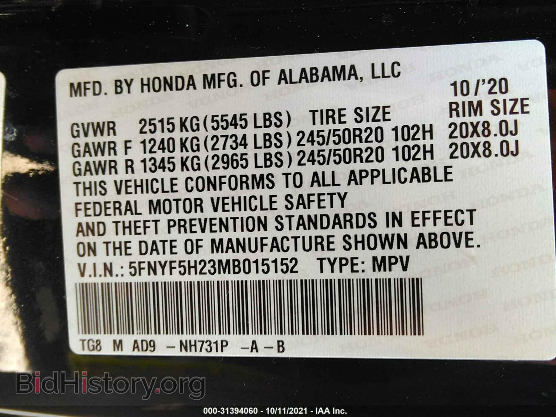 2021 HONDA PILOT - VIN: 5FNYF5H23MB015152 - Фото 9