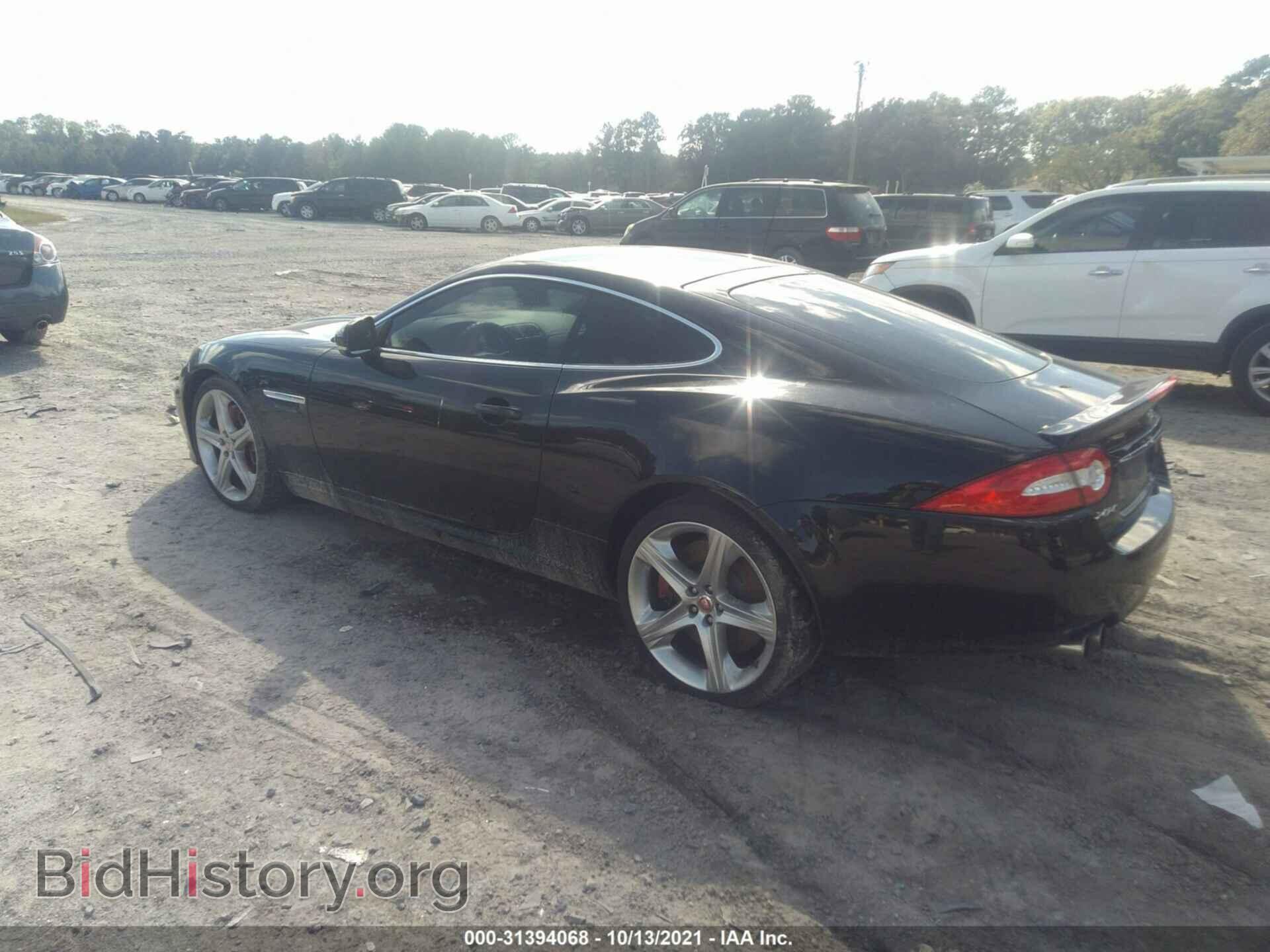 2015 JAGUAR XK - VIN: SAJWA4DC5FMB55653 - Фото 3