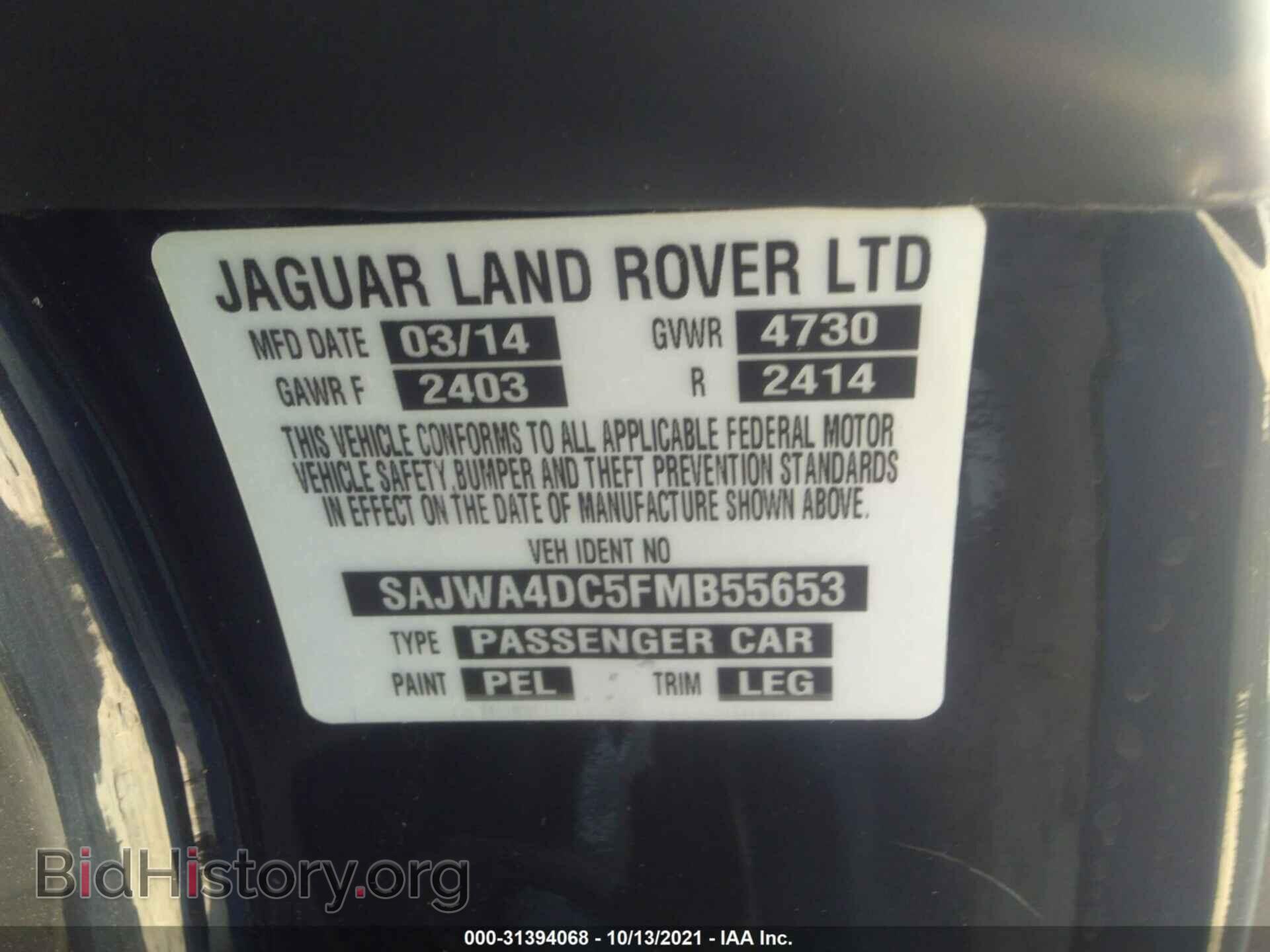 2015 JAGUAR XK - VIN: SAJWA4DC5FMB55653 - Фото 9