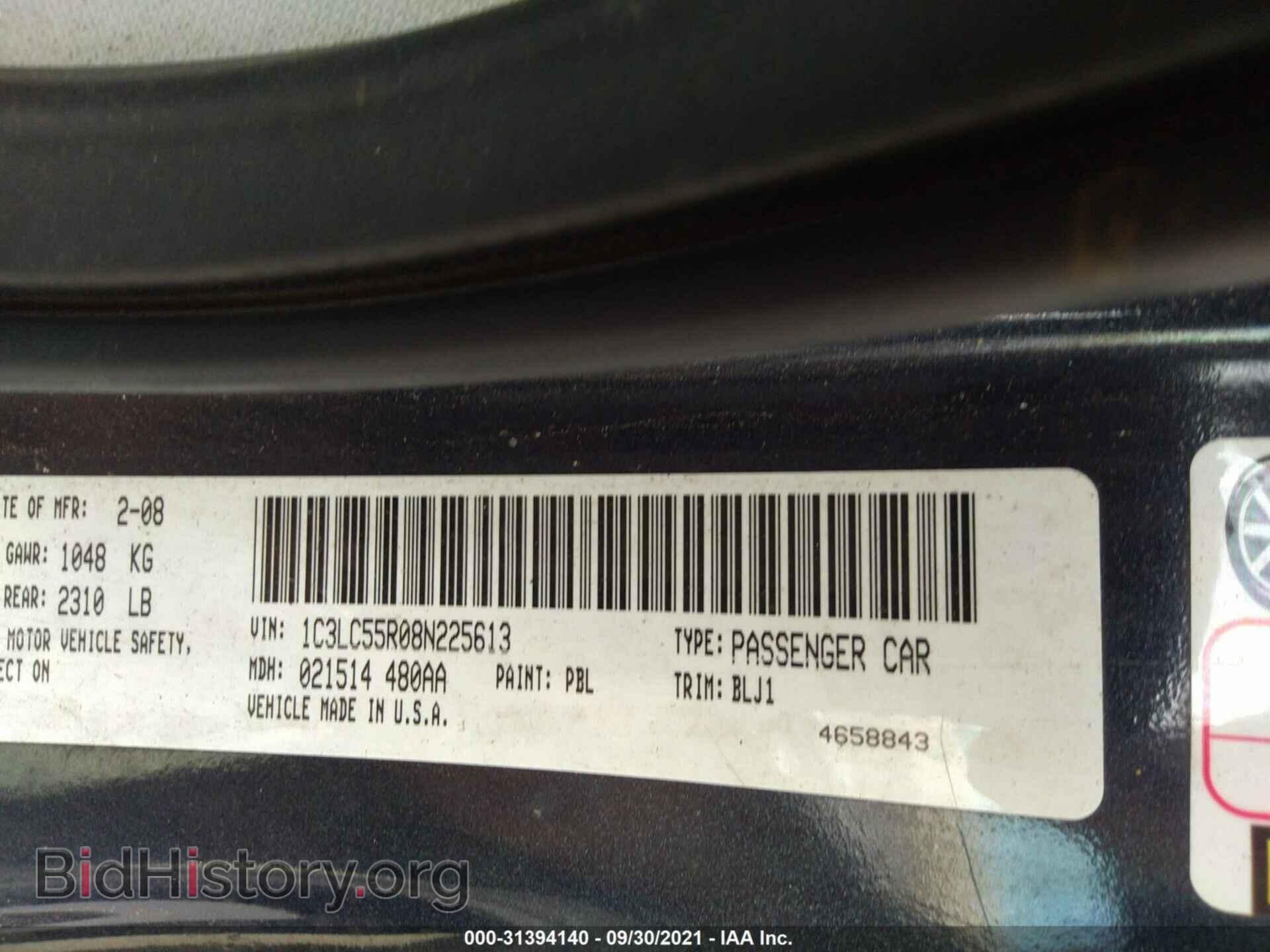 2008 CHRYSLER SEBRING - VIN: 1C3LC55R08N225613 - Фото 9
