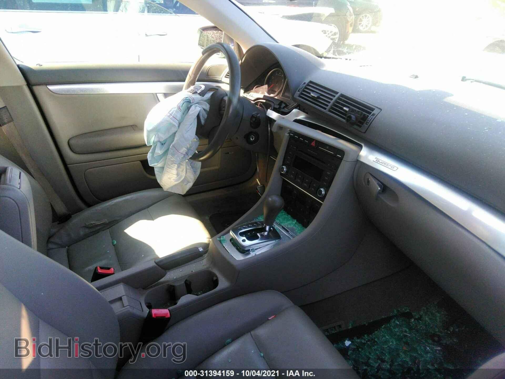 2007 AUDI A4 - VIN: WAUDF78E87A041213 - Photo 5