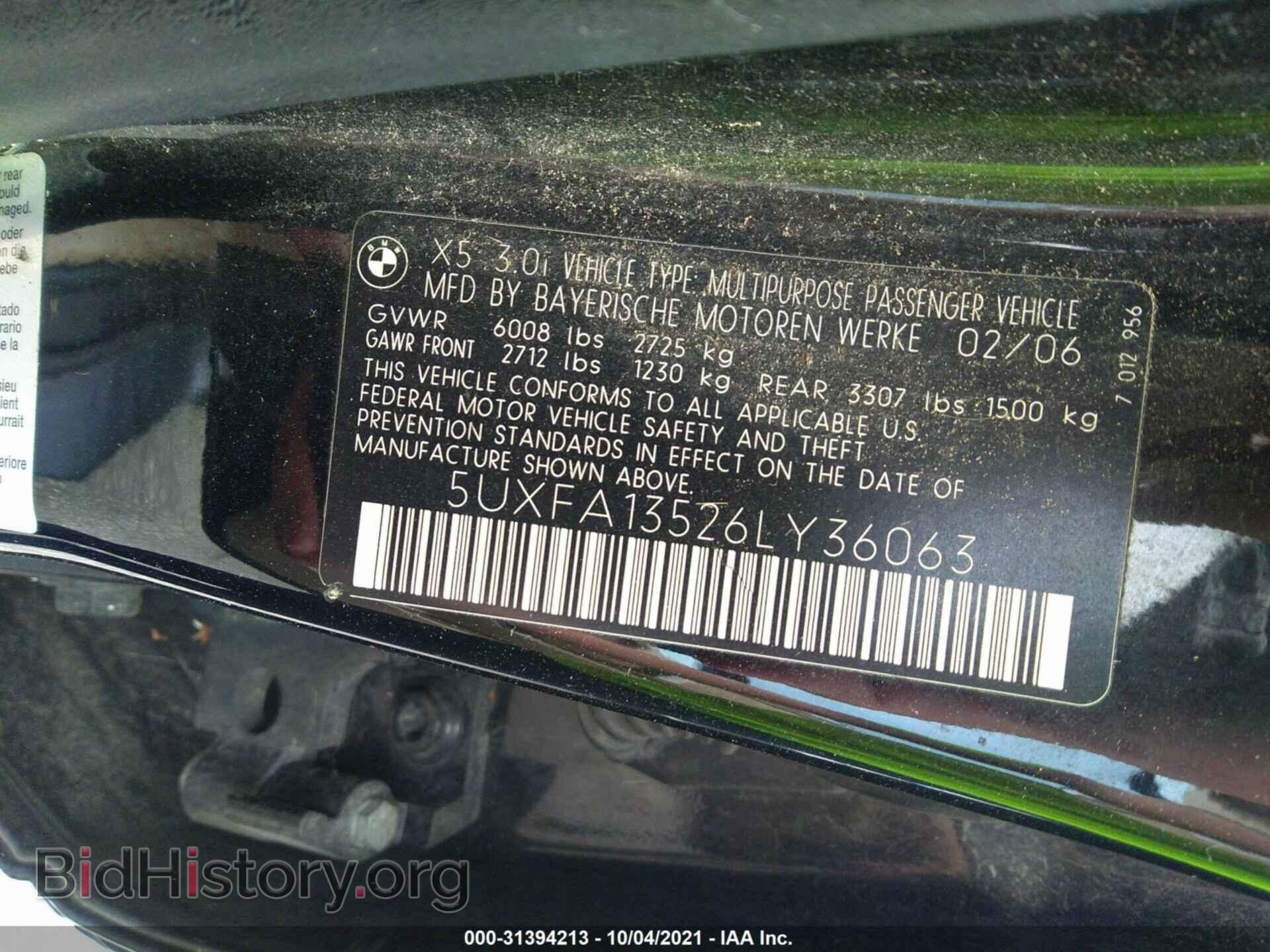 2006 BMW X5 - VIN: 5UXFA13526LY36063 - Фото 9