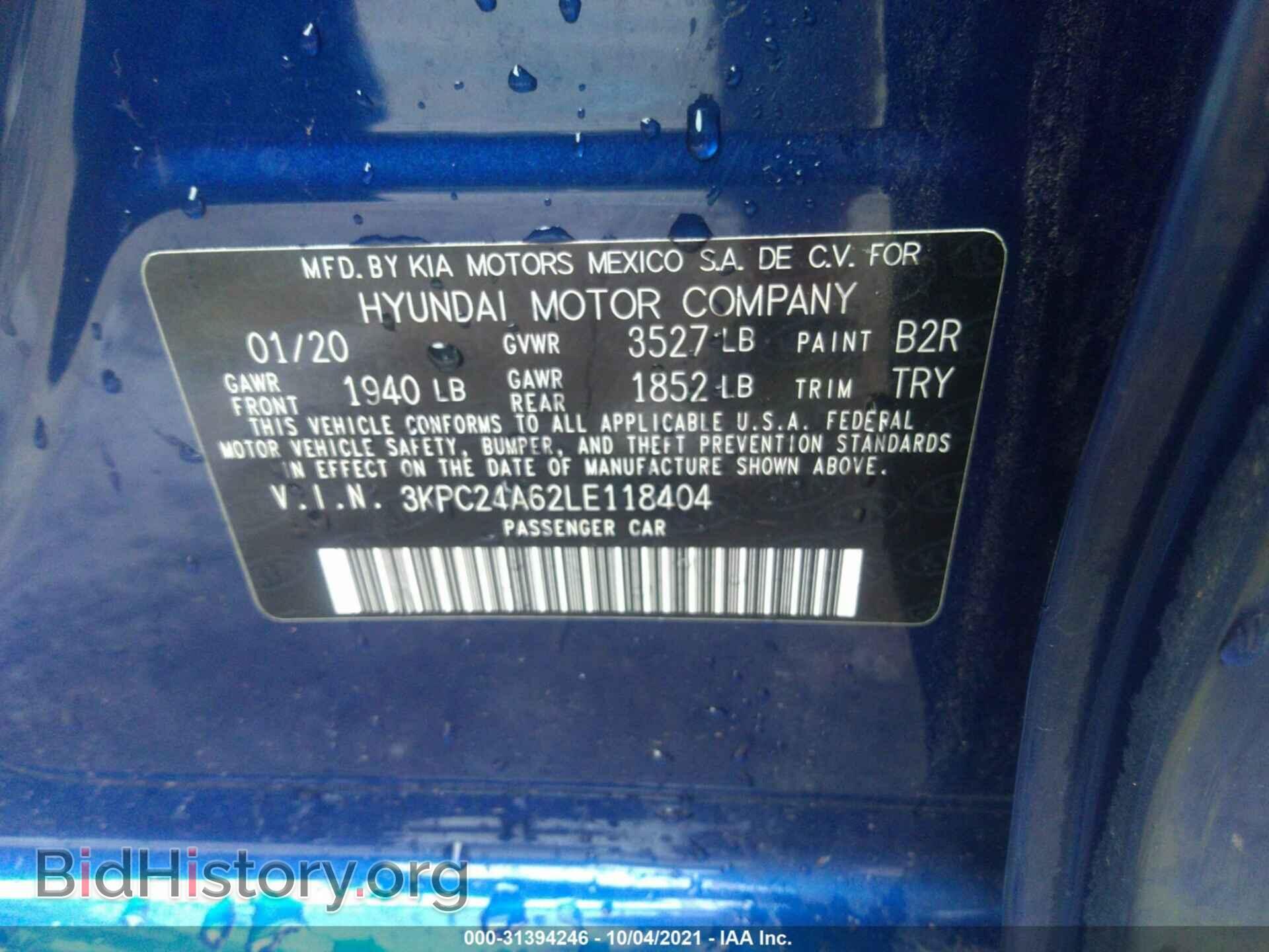 2020 HYUNDAI ACCENT - VIN: 3KPC24A62LE118404 - Фото 9