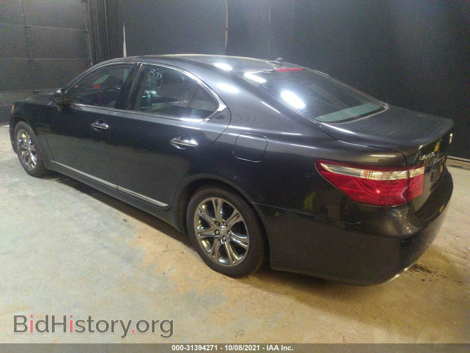 2008 LEXUS LS 460 - VIN: JTHBL46F585078774 - Фото 3