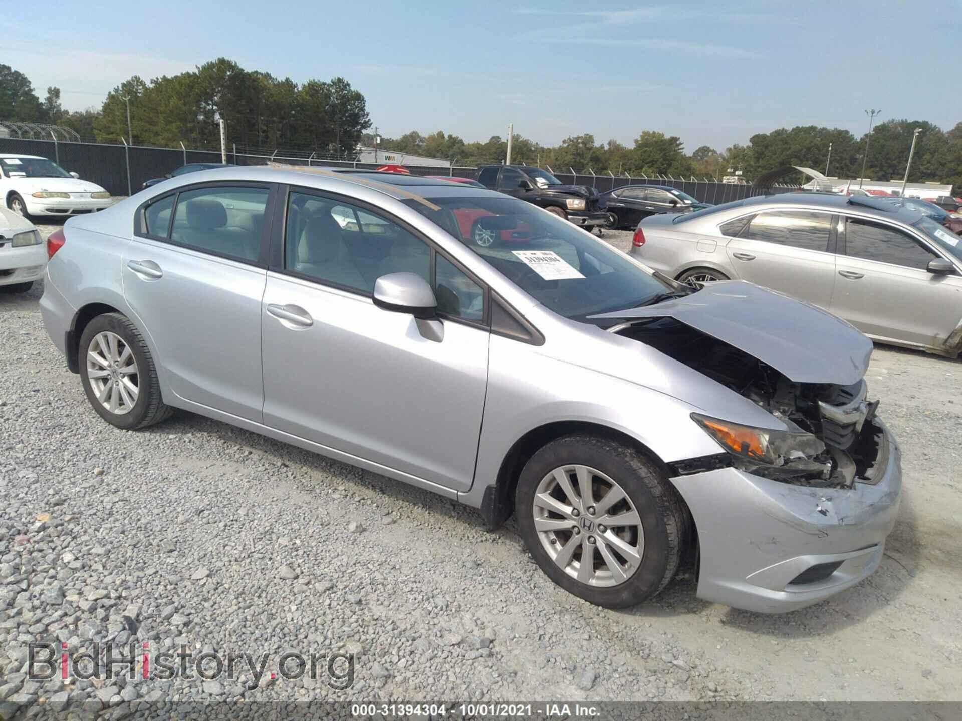 Фотография 2HGFB2F83CH523415 - HONDA CIVIC SDN 2012