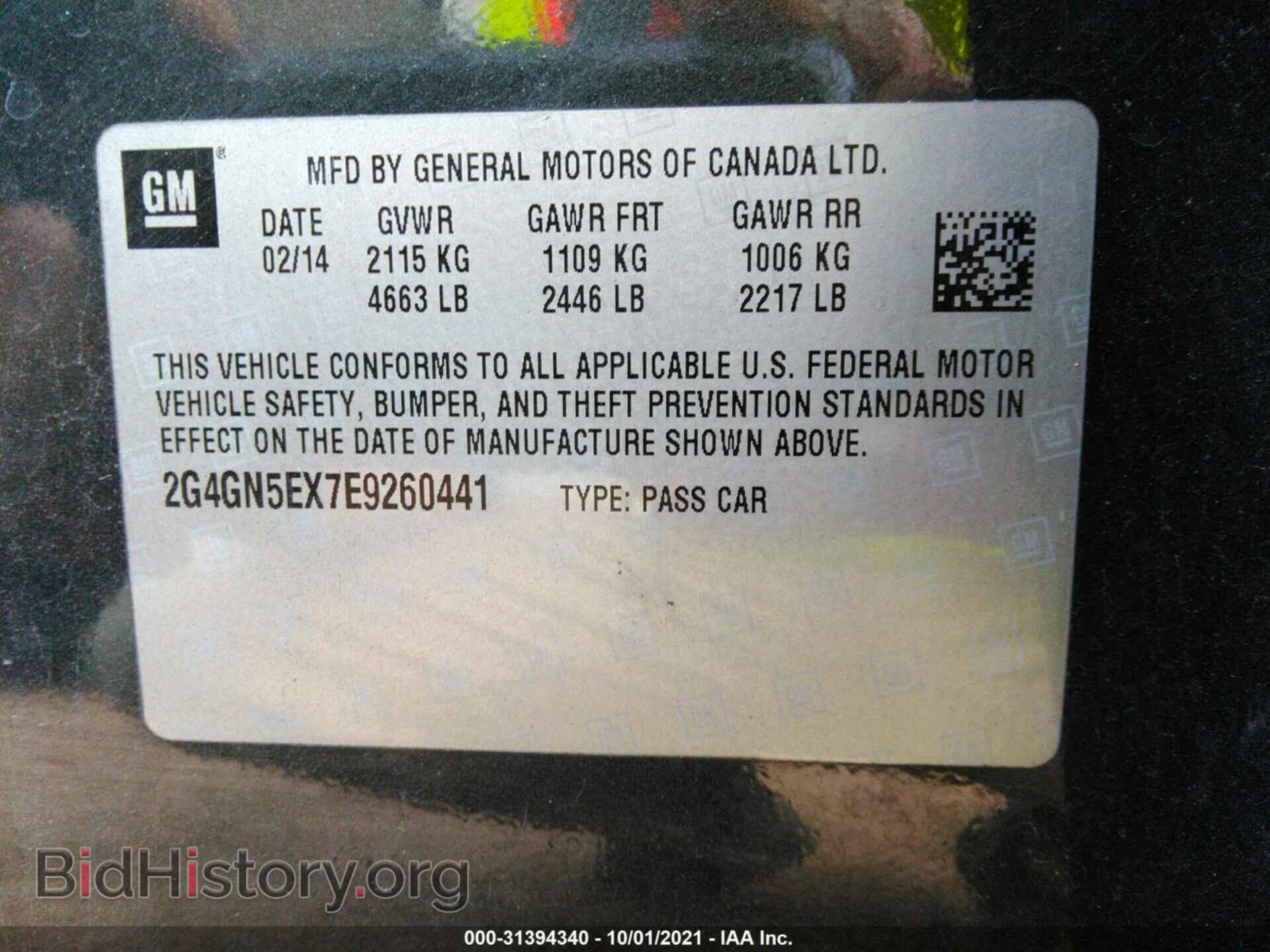 2014 BUICK REGAL - VIN: 2G4GN5EX7E9260441 - Фото 9