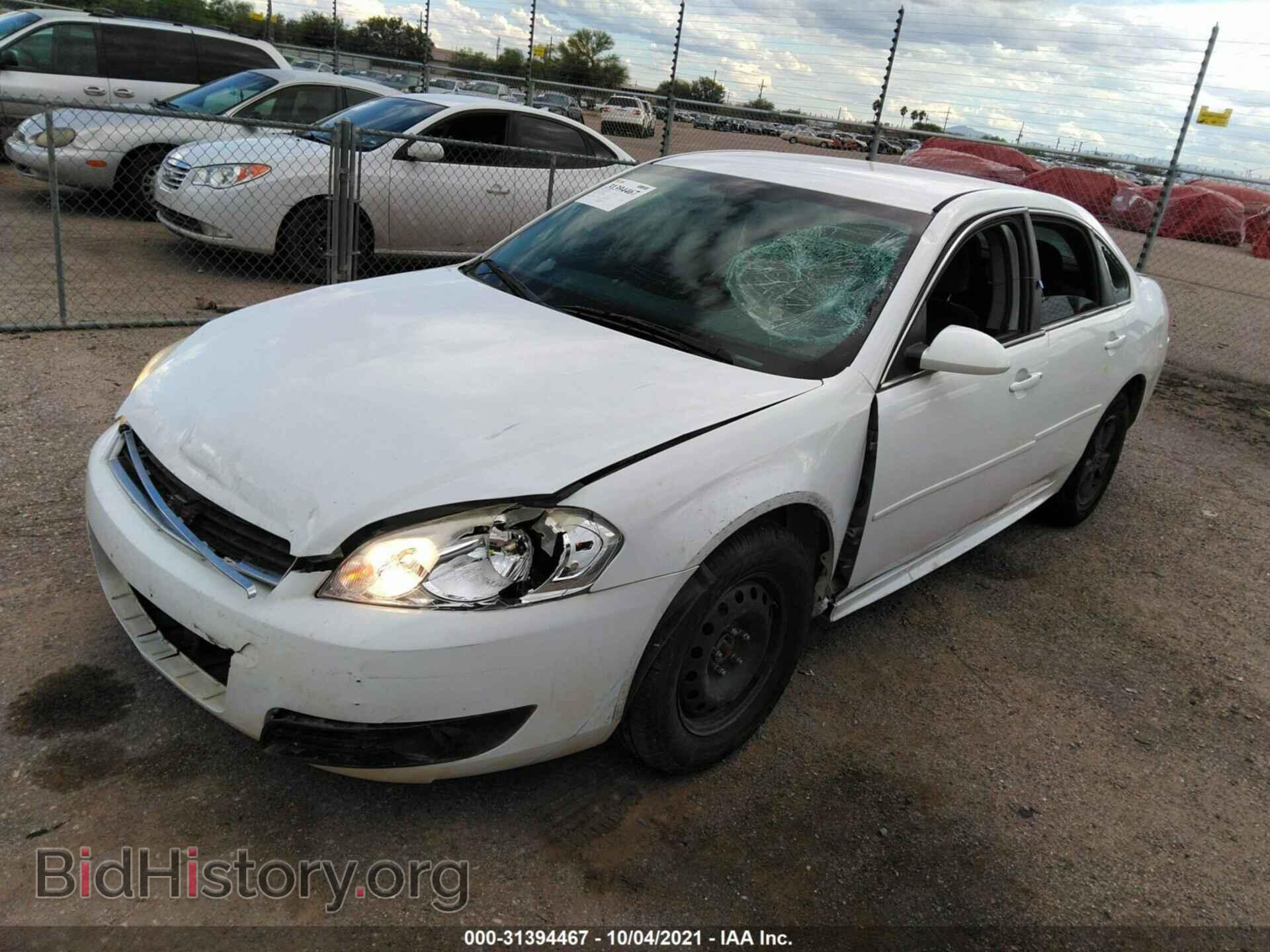 2011 CHEVROLET IMPALA - VIN: 2G1WG5EK1B1108186 - Фото 2