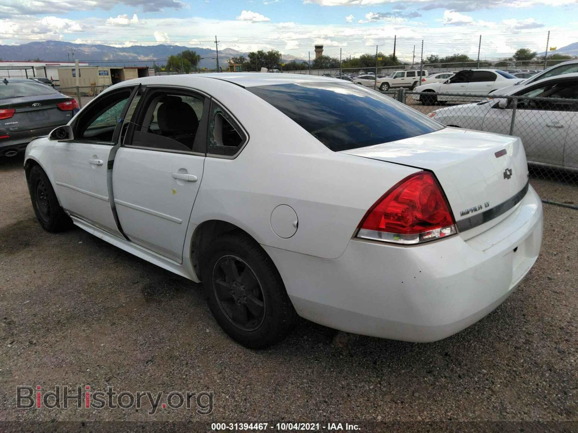 2011 CHEVROLET IMPALA - VIN: 2G1WG5EK1B1108186 - Фото 3