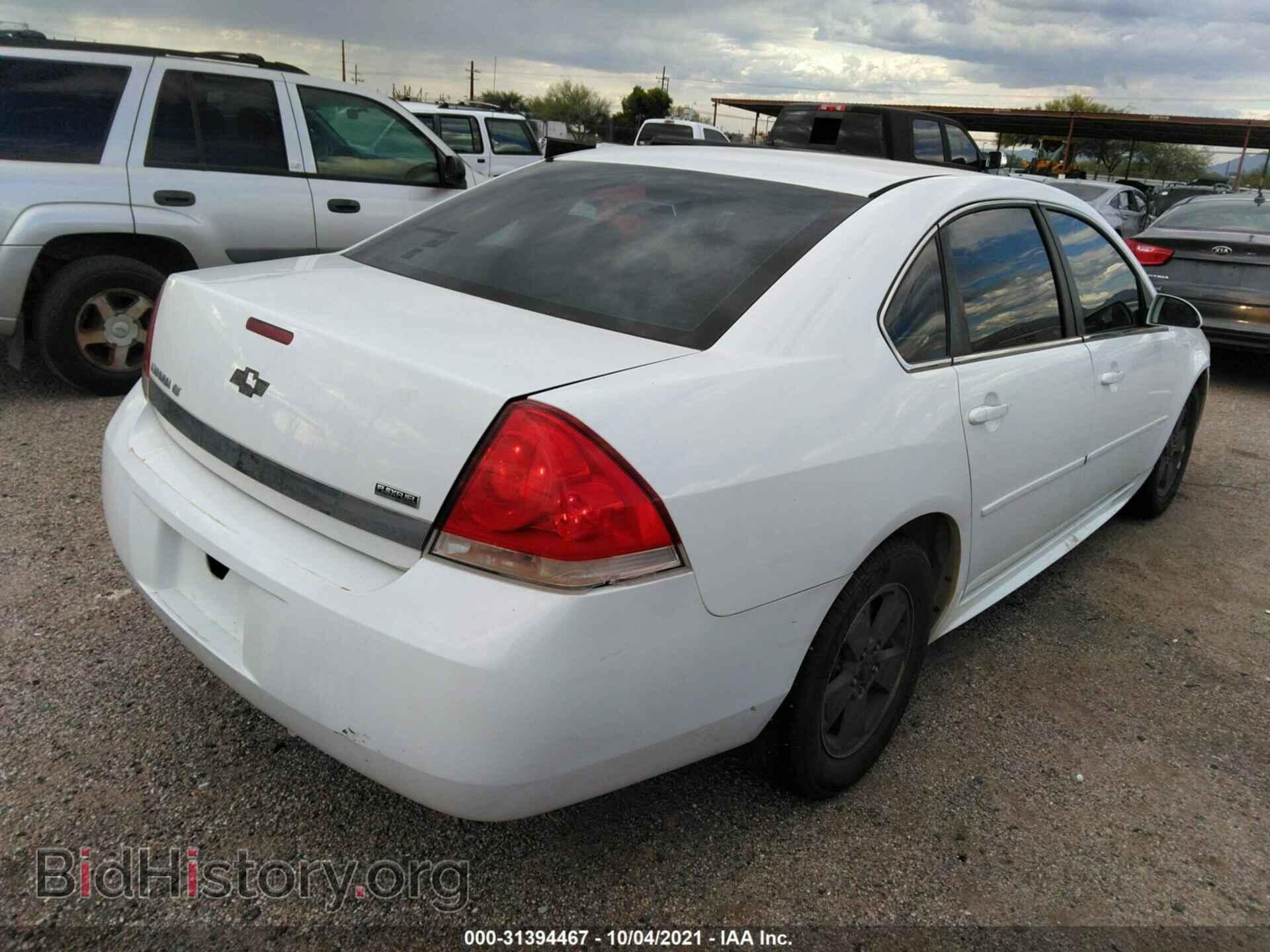 2011 CHEVROLET IMPALA - VIN: 2G1WG5EK1B1108186 - Фото 4