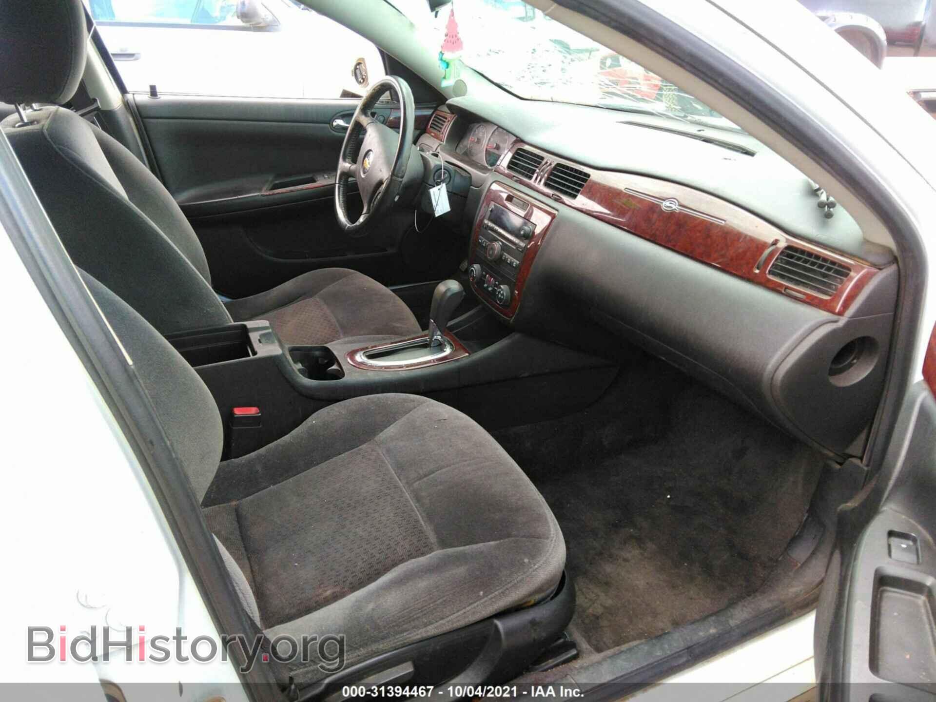 2011 CHEVROLET IMPALA - VIN: 2G1WG5EK1B1108186 - Фото 5