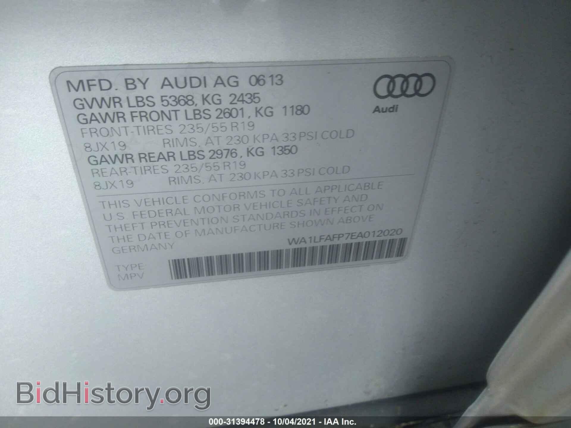 2014 AUDI Q5 - VIN: WA1LFAFP7EA012020 - Photo 9
