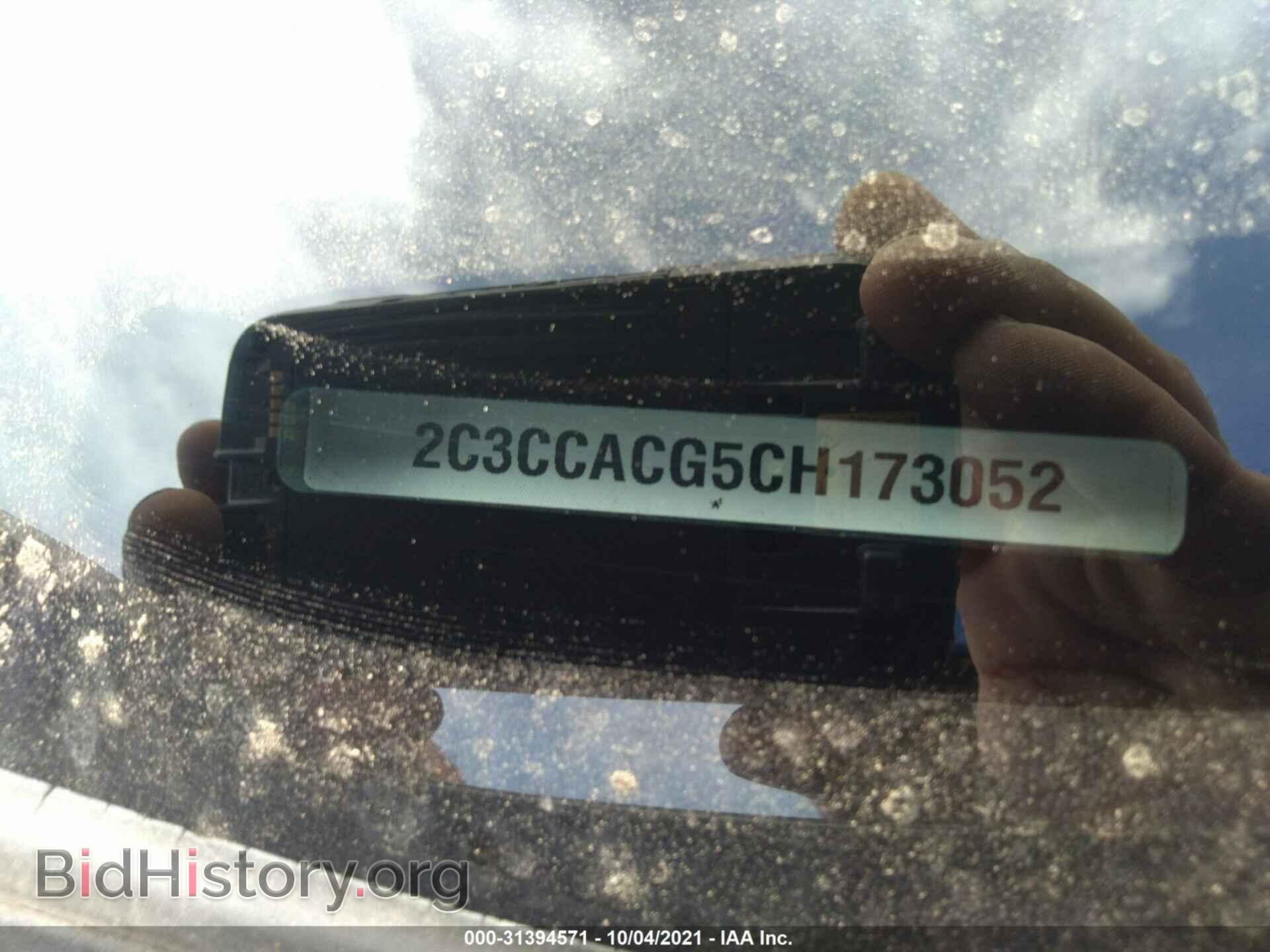2012 CHRYSLER 300 - VIN: 2C3CCACG5CH173052 - Photo 9