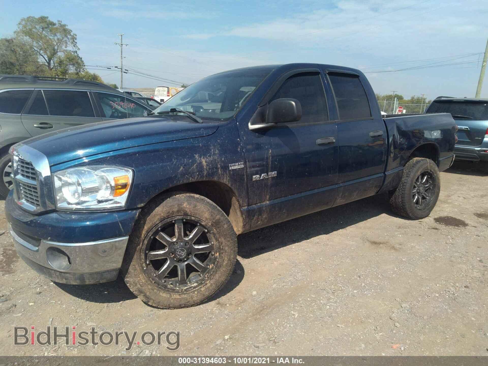 2008 DODGE RAM 1500 - VIN: 1D7HA18218J144759 - Фото 2