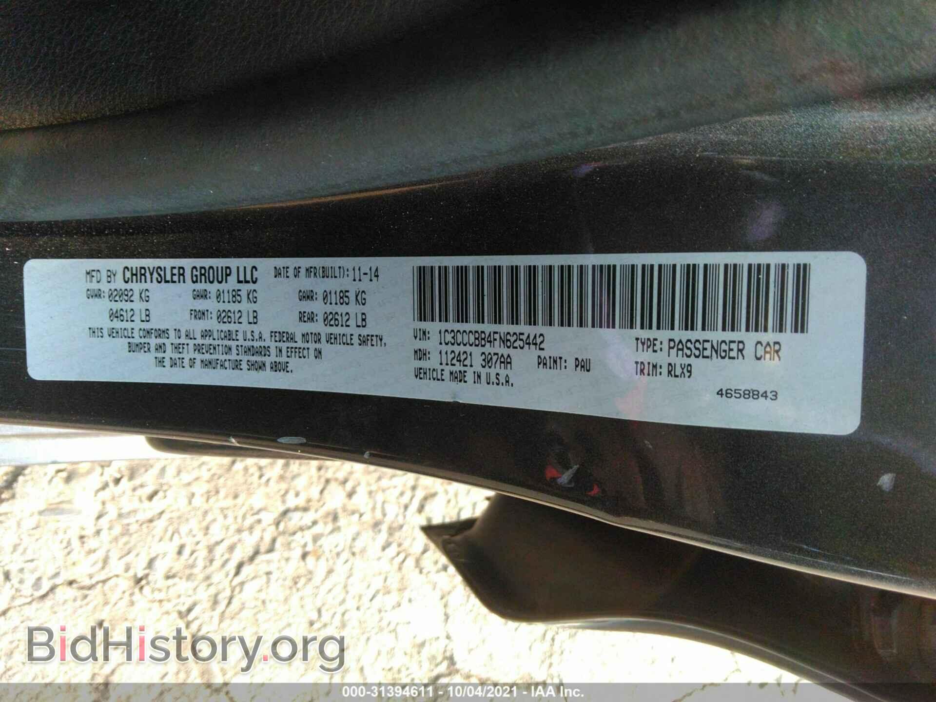 2015 CHRYSLER 200 - VIN: 1C3CCCBB4FN625442 - Фото 9