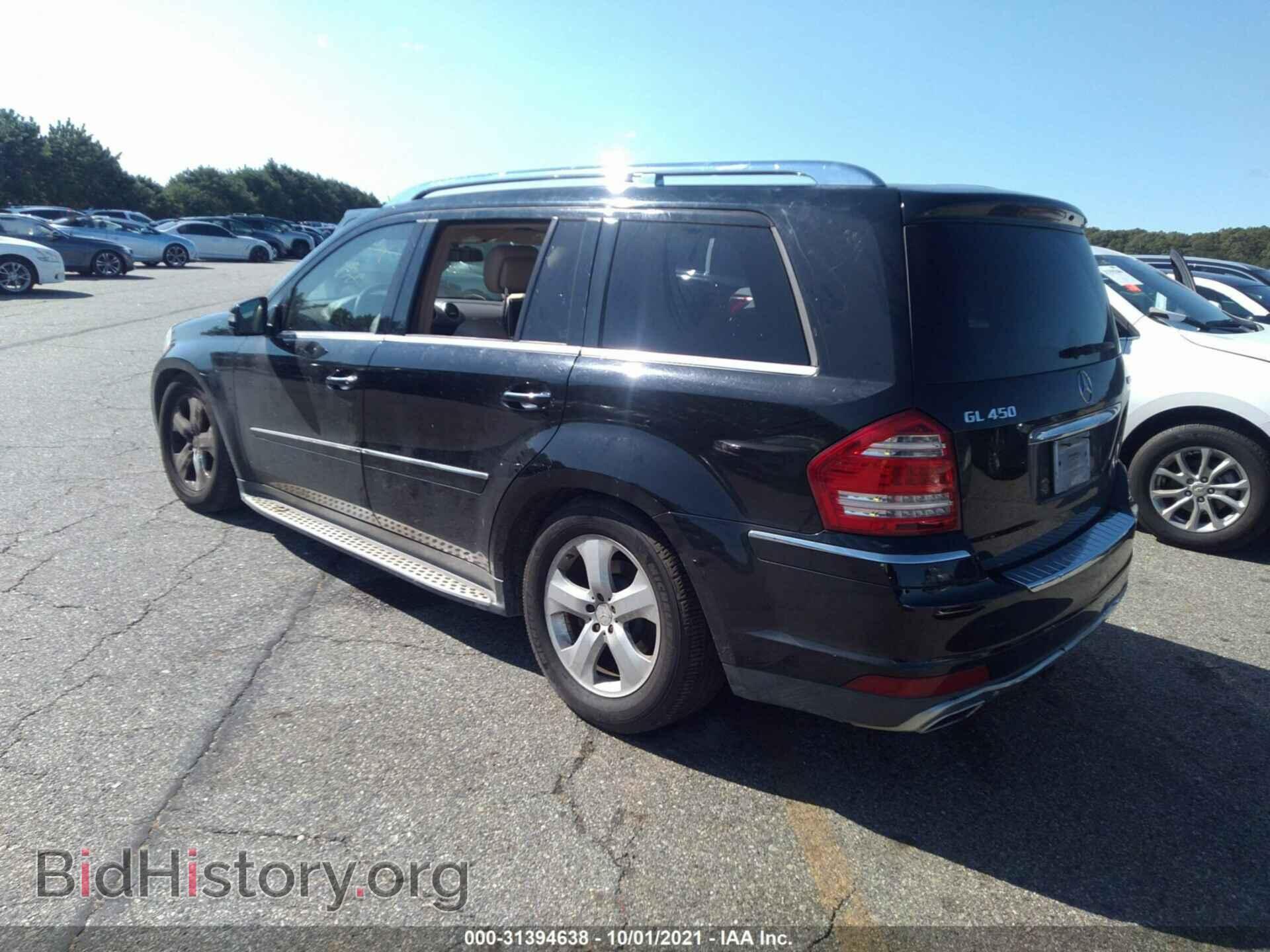 2012 MERCEDES-BENZ GL-CLASS - VIN: 4JGBF7BE7CA772448 - Photo 3