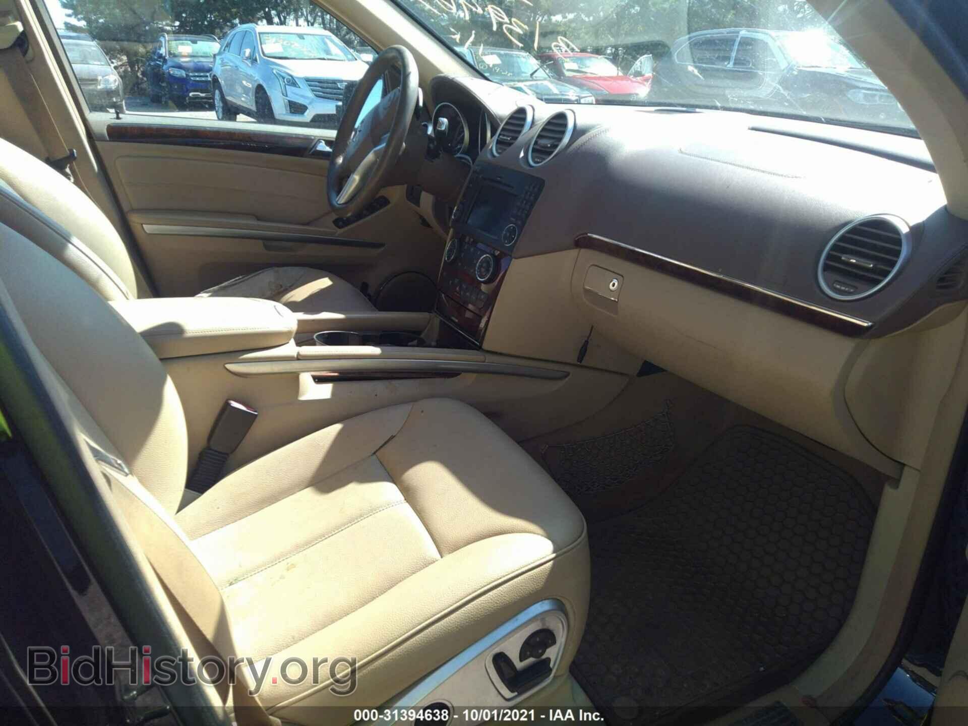 2012 MERCEDES-BENZ GL-CLASS - VIN: 4JGBF7BE7CA772448 - Photo 5