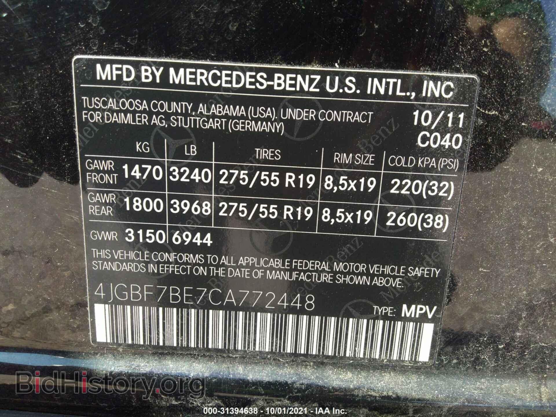 2012 MERCEDES-BENZ GL-CLASS - VIN: 4JGBF7BE7CA772448 - Photo 9