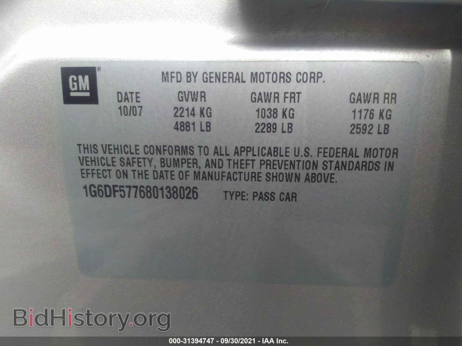 2008 CADILLAC CTS - VIN: 1G6DF577680138026 - Фото 9