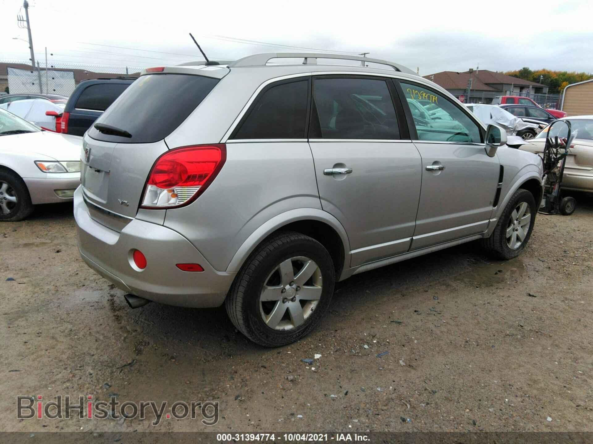 2008 SATURN VUE - VIN: 3GSCL53718S655514 - Фото 4