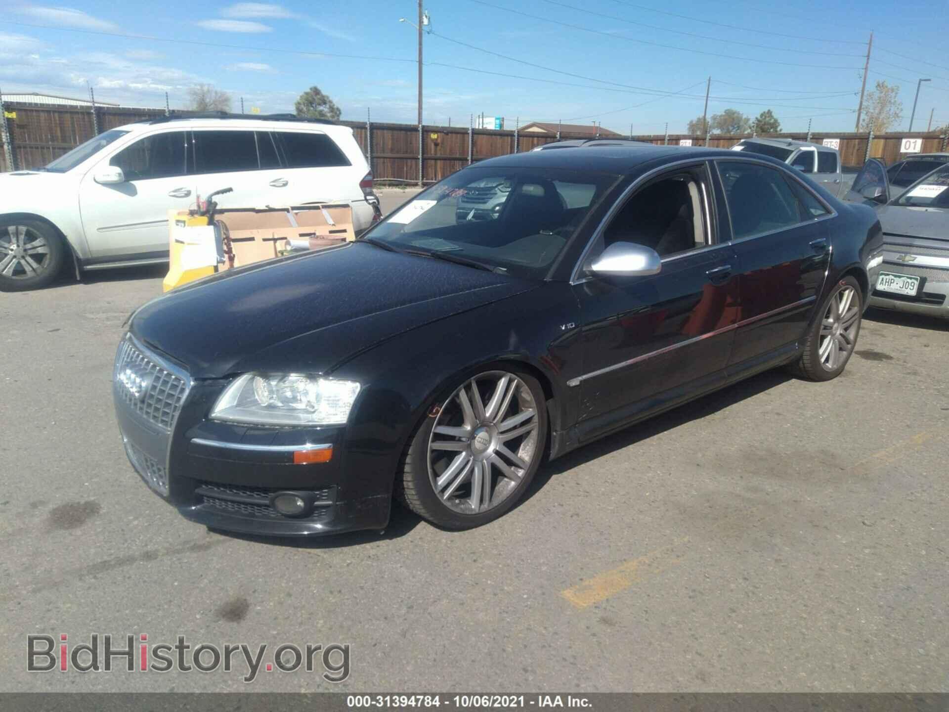 2007 AUDI S8 - VIN: WAUPN44E57N021756 - Фото 2