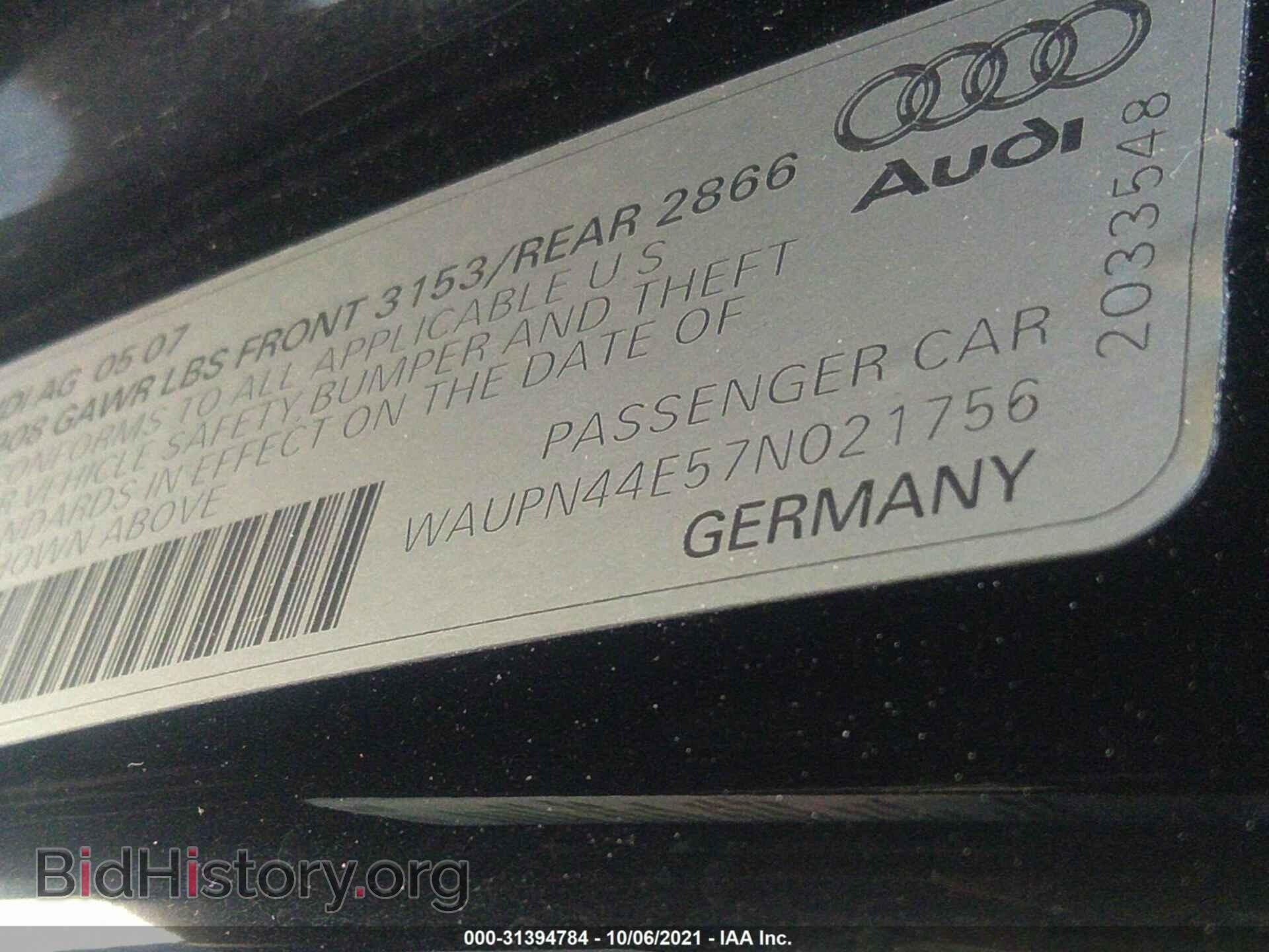 2007 AUDI S8 - VIN: WAUPN44E57N021756 - Фото 9