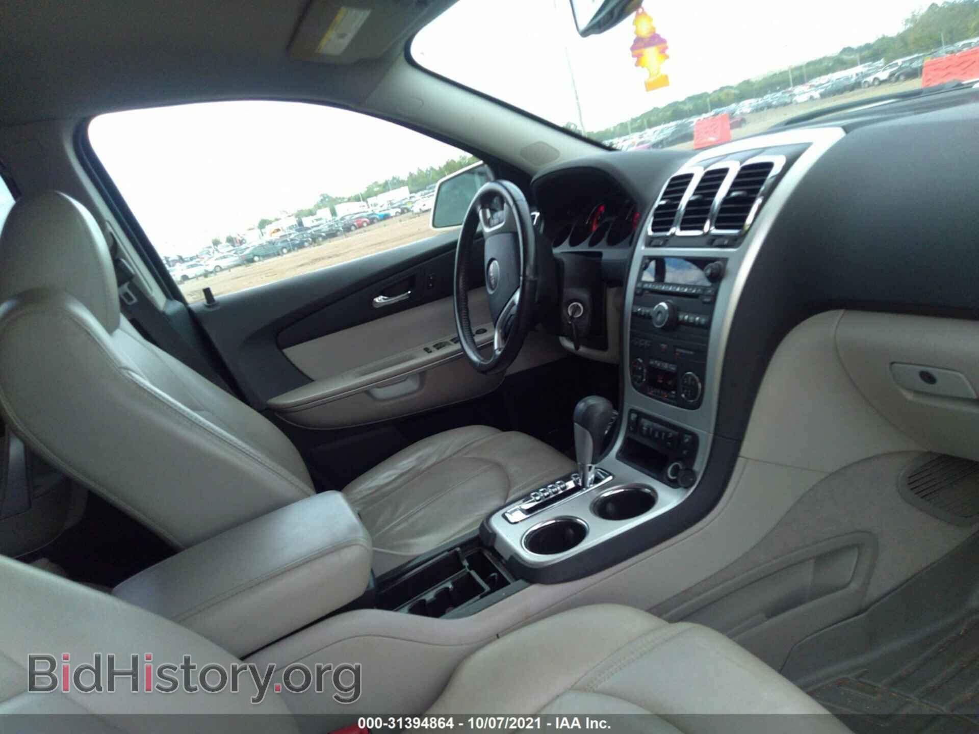 2012 GMC ACADIA - VIN: 1GKKRRED6CJ409945 - Фото 5