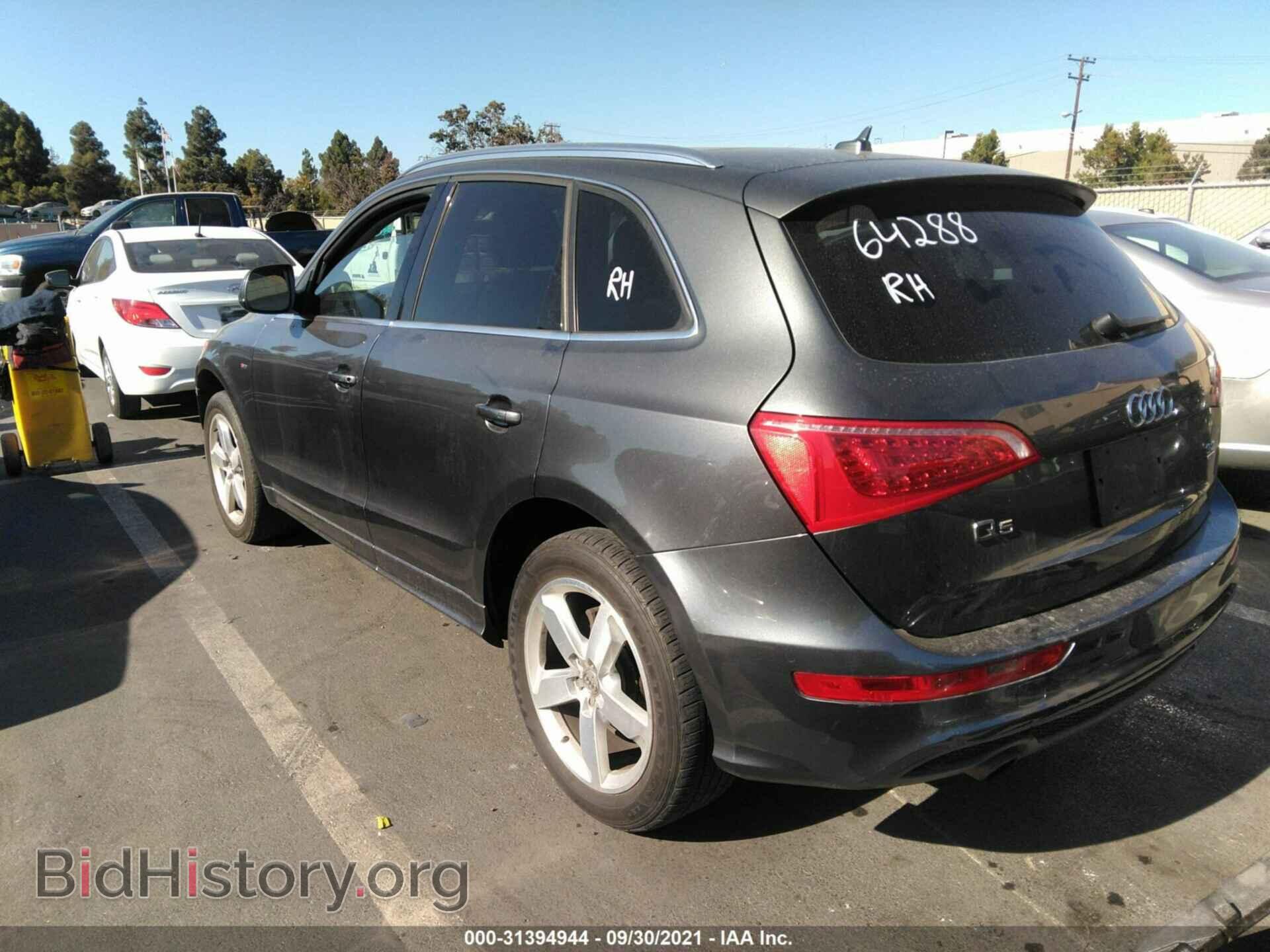 2012 AUDI Q5 - VIN: WA1DKAFP8CA138917 - Фото 3
