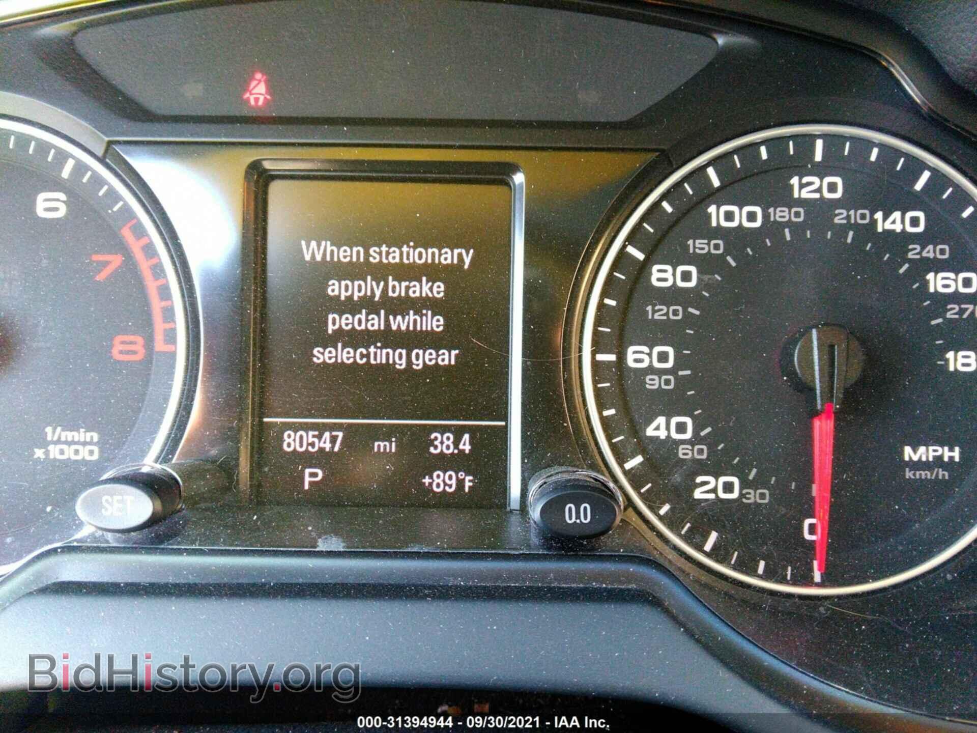 2012 AUDI Q5 - VIN: WA1DKAFP8CA138917 - Фото 7