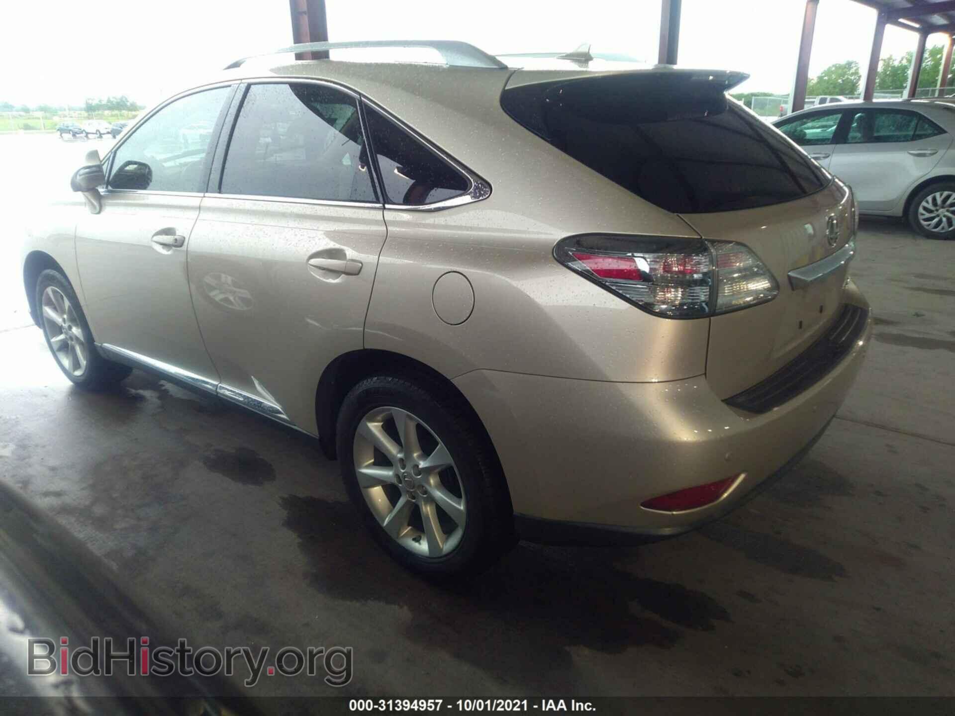 2011 LEXUS RX 350 - VIN: 2T2ZK1BA9BC046508 - Фото 3