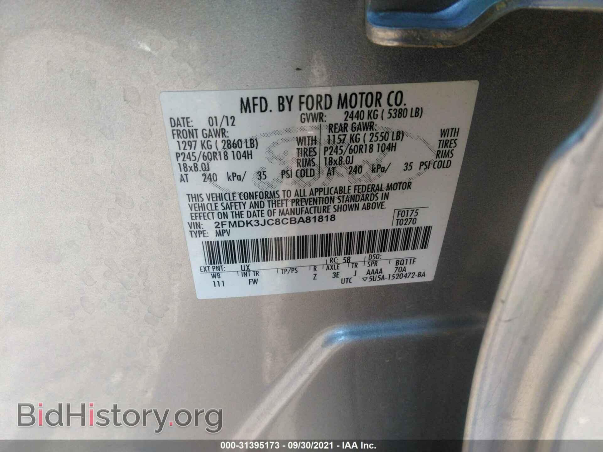 2012 FORD EDGE - VIN: 2FMDK3JC8CBA81818 - Фото 9