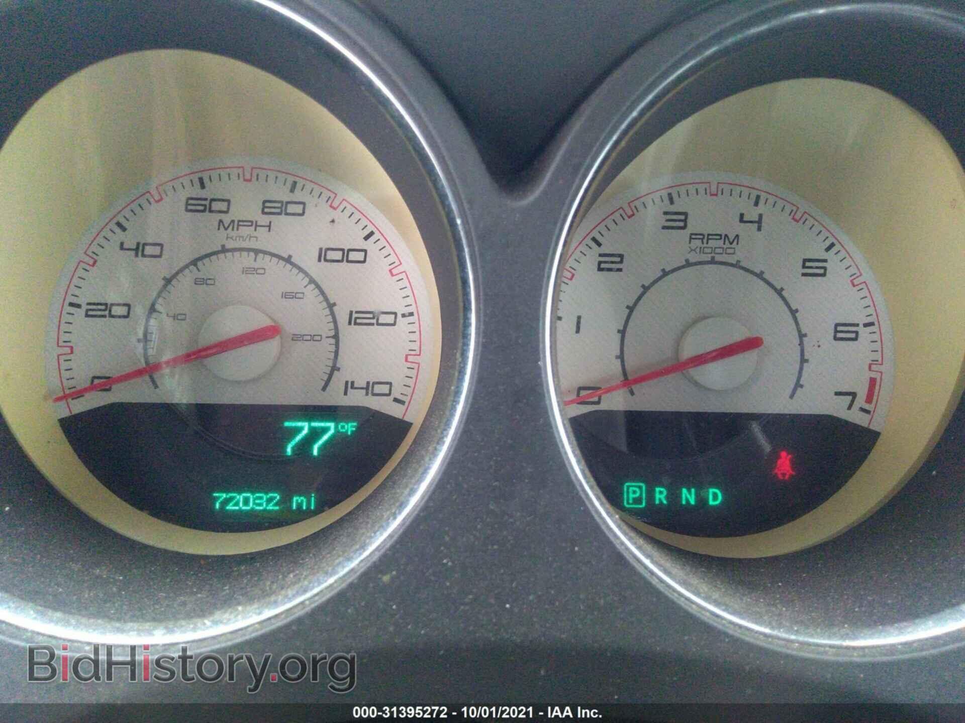 2014 DODGE CHALLENGER - VIN: 2C3CDYAG1EH195805 - Фото 7